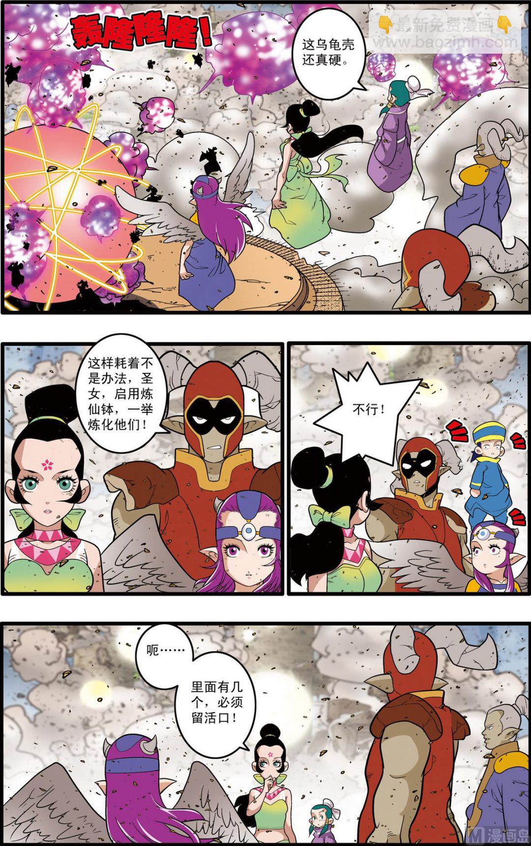 第213话 上-第423话