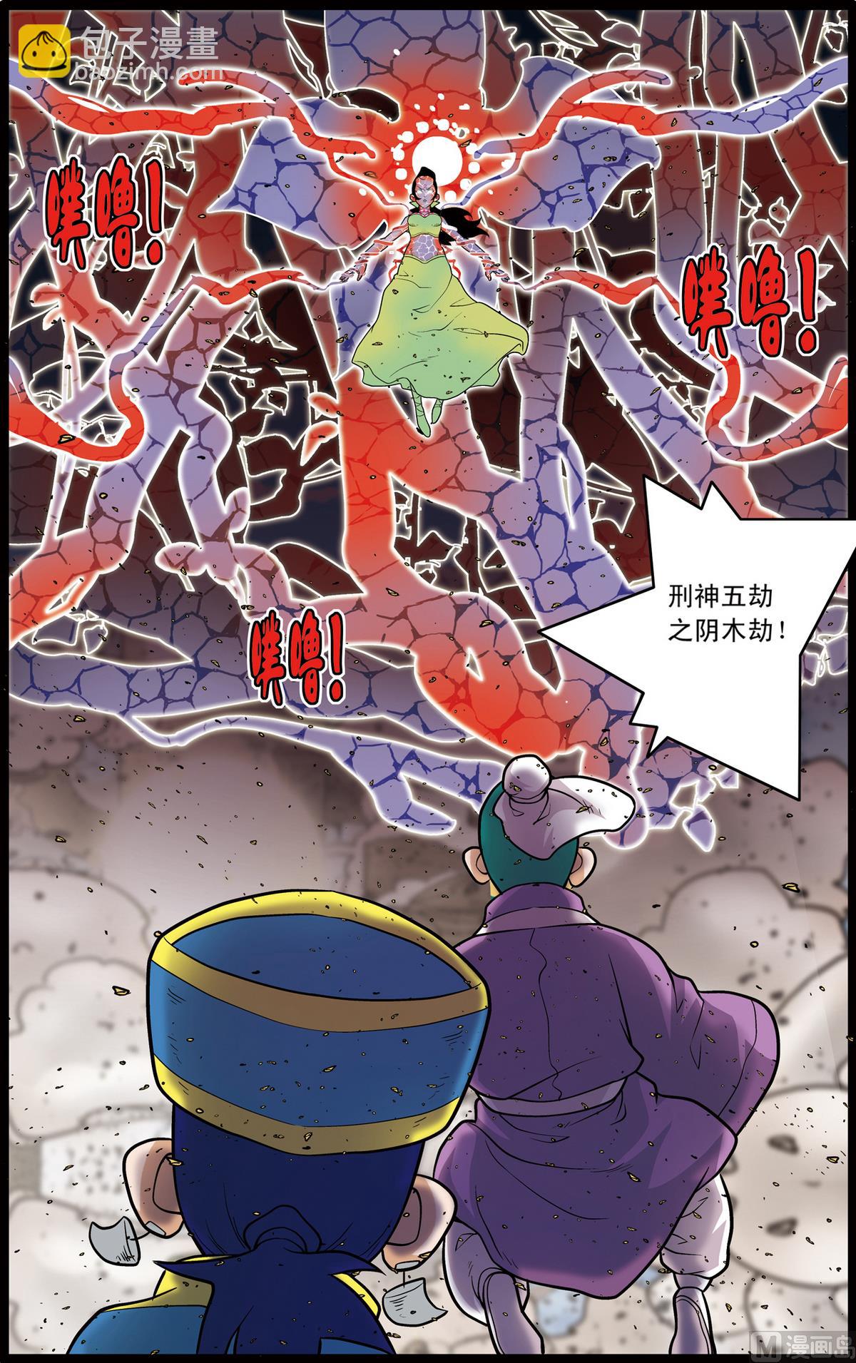 第214话 上-第425话