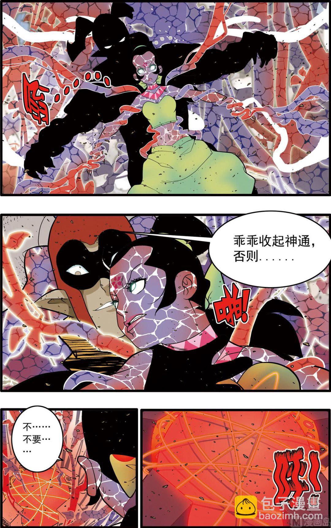 第214话 上-第425话