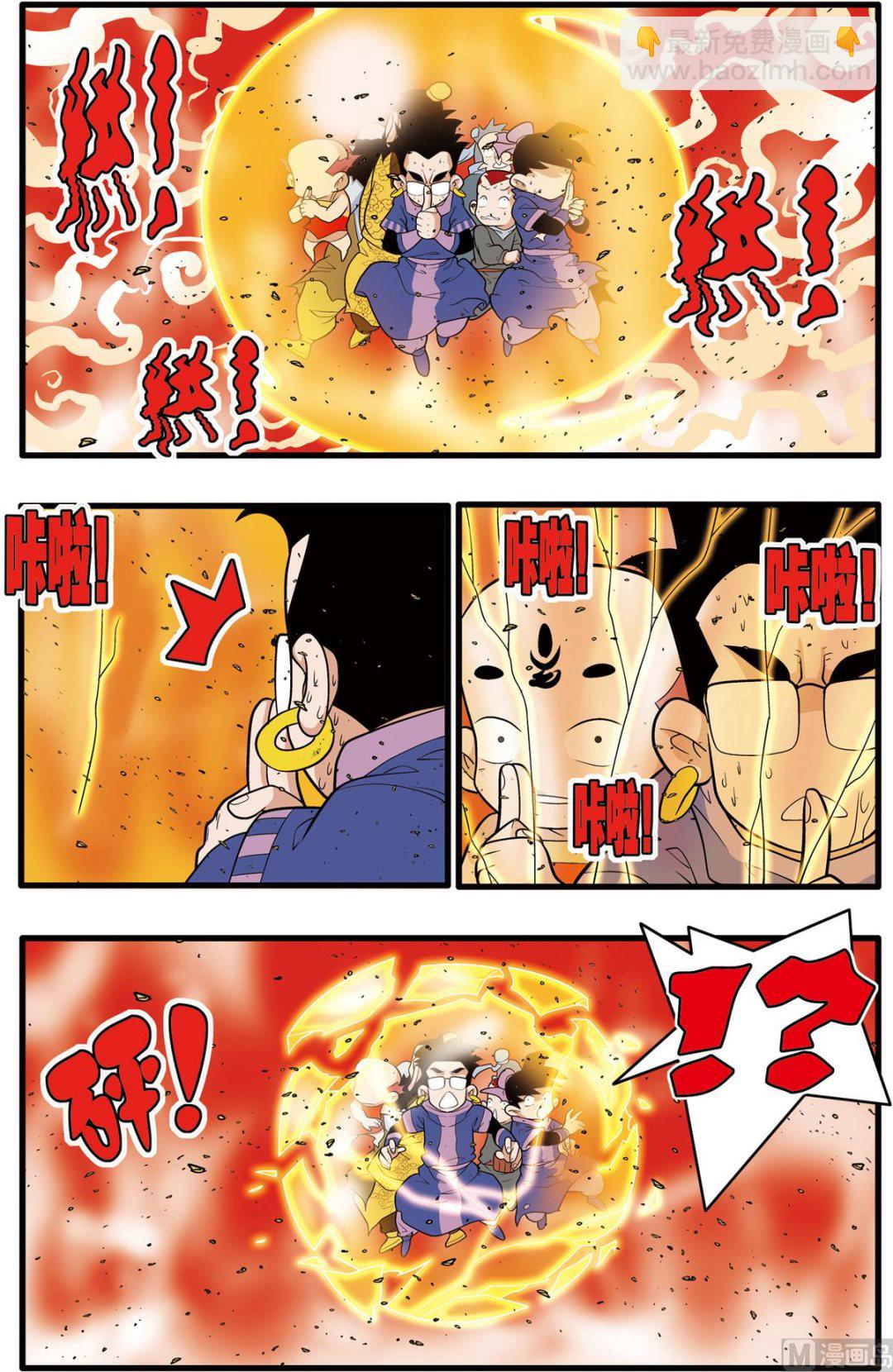 第214话 上-第425话