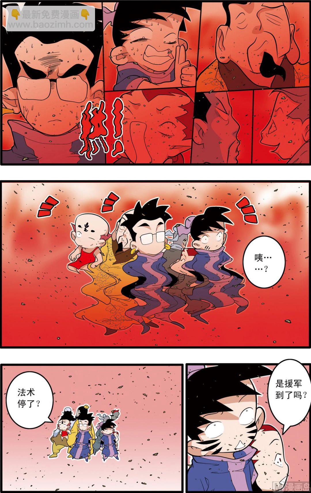 第214话 上-第425话