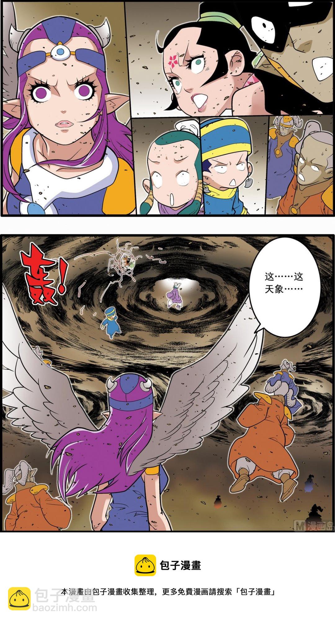 第214话 上-第425话