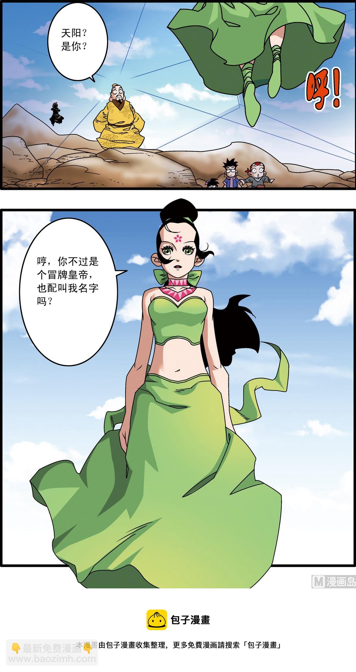 第215话 上-第427话