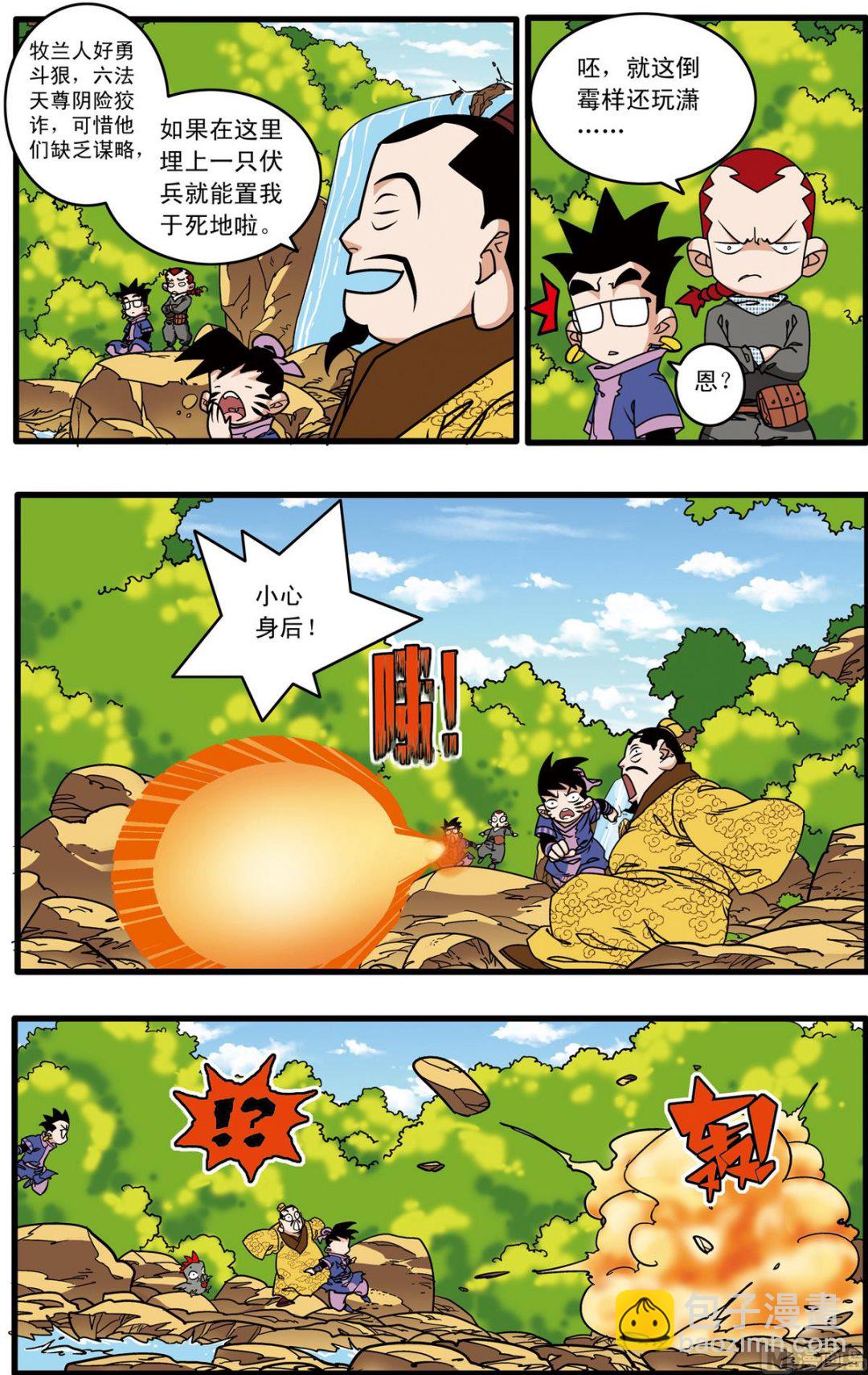 第215话 上-第427话
