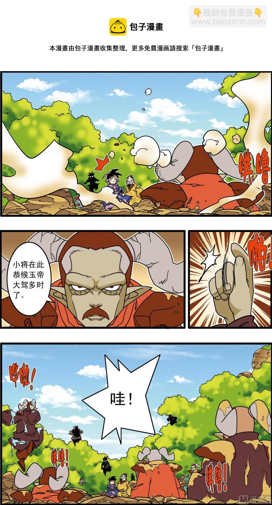 第215话 上-第427话