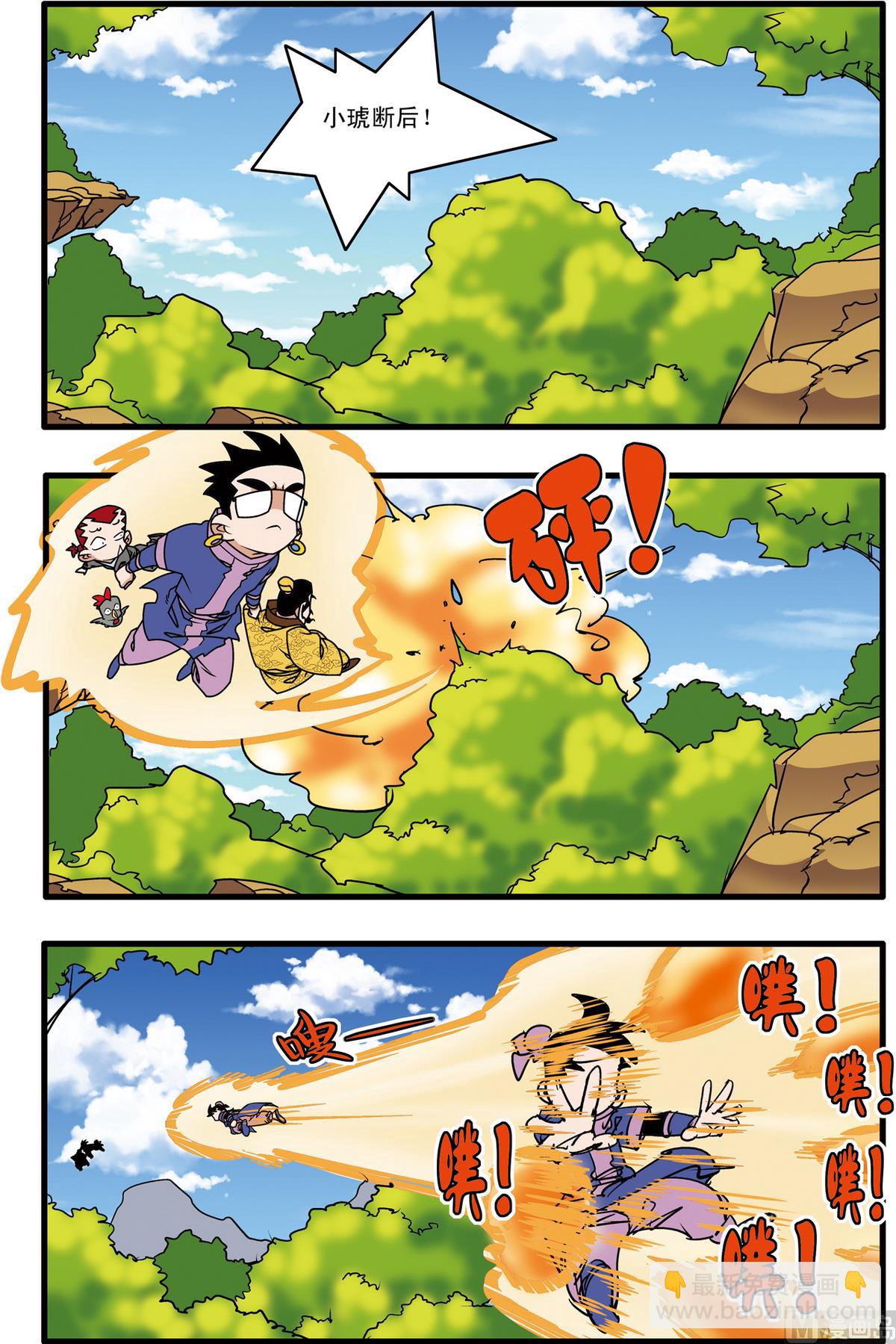 第215话 上-第427话