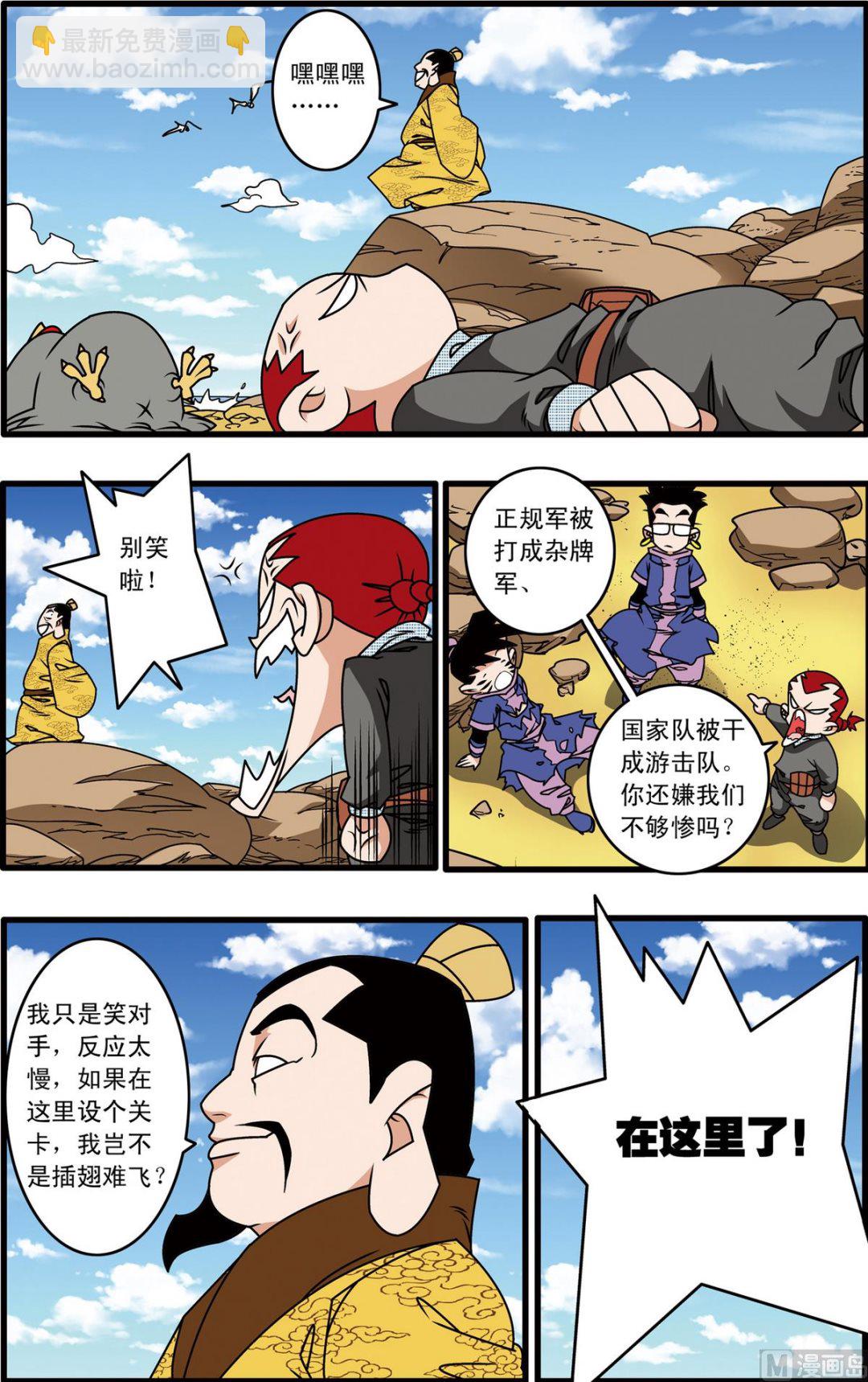第215话 上-第427话