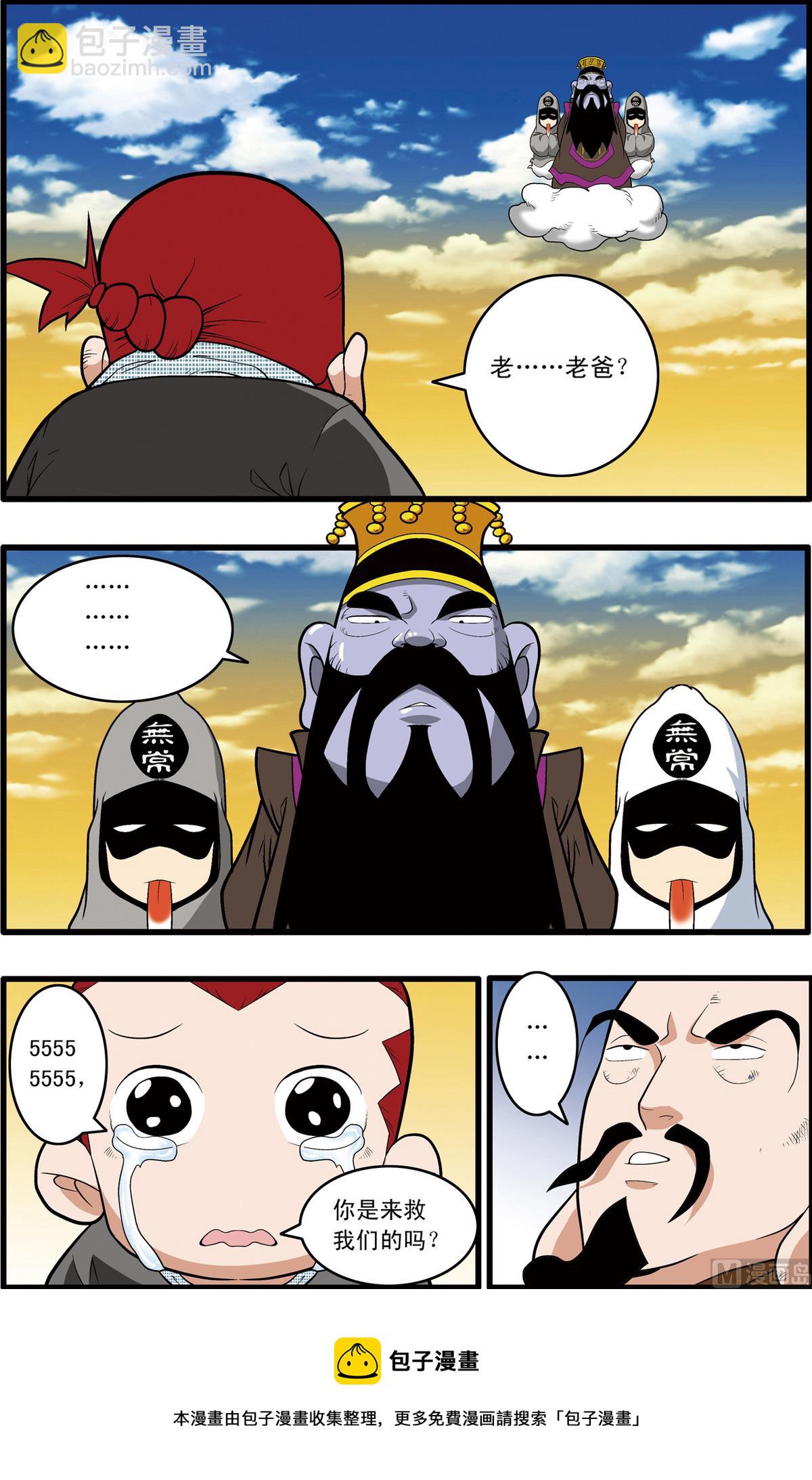 第216话 上-第429话