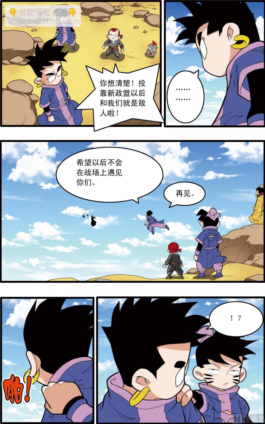 第216话 上-第429话