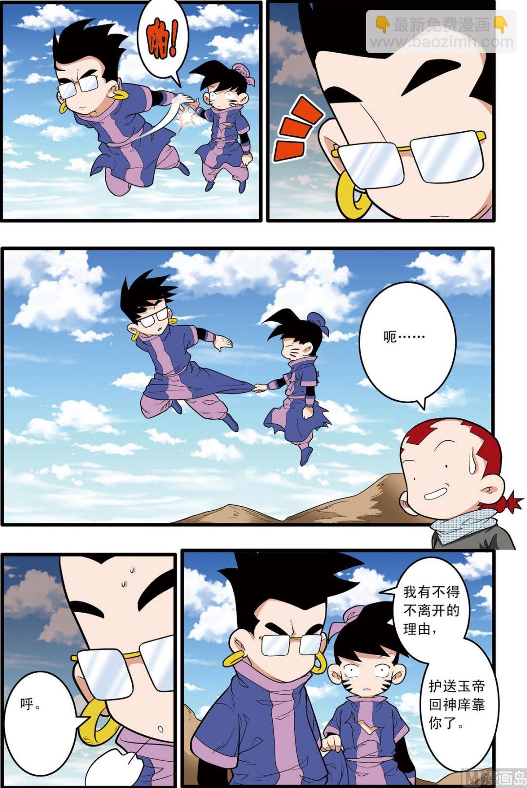 第216话 上-第429话