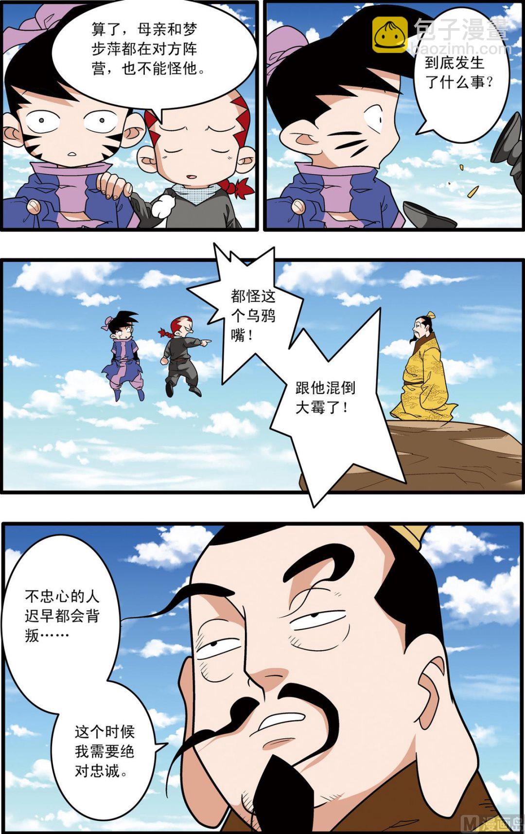 第216话 上-第429话