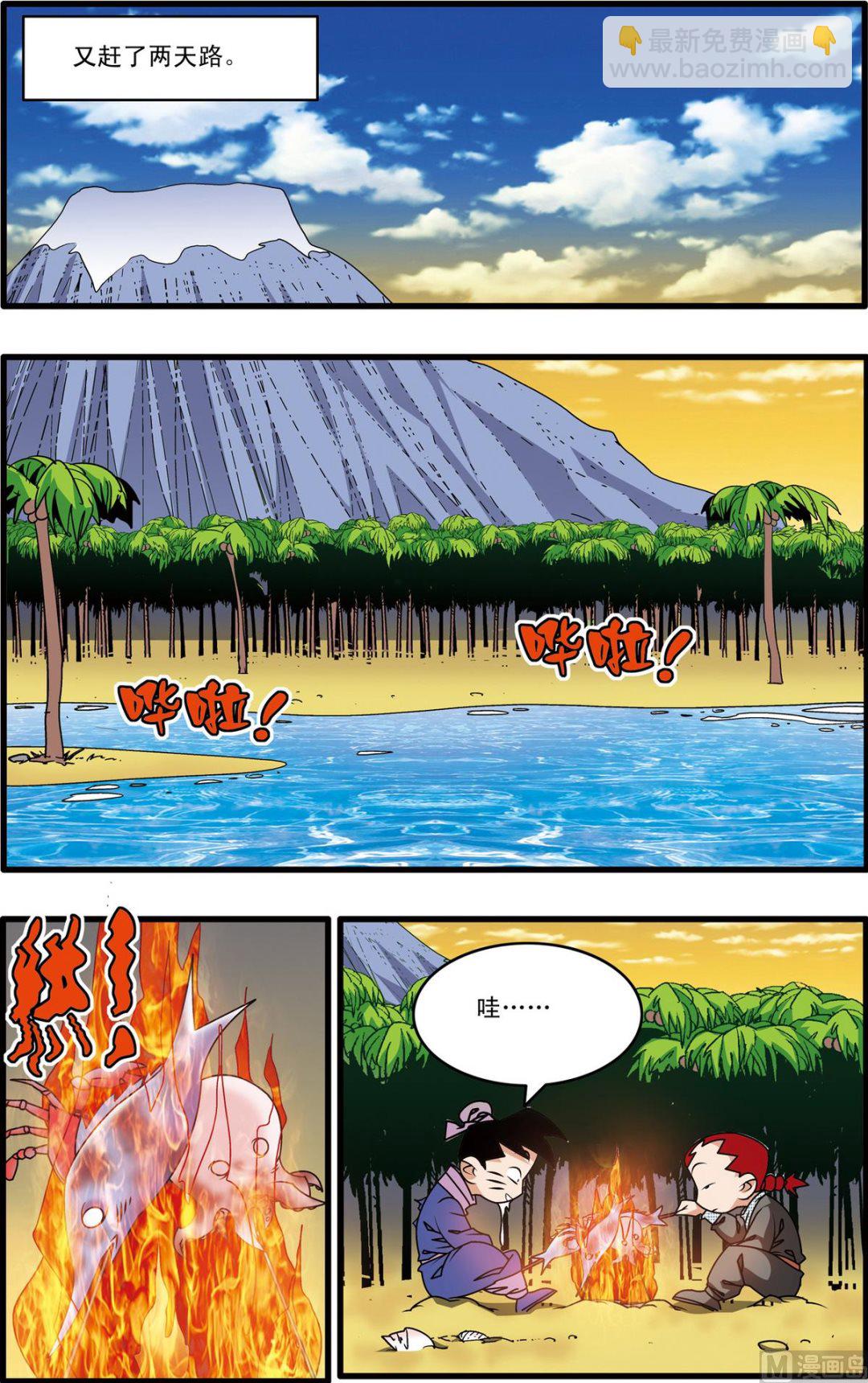 第216话 上-第429话