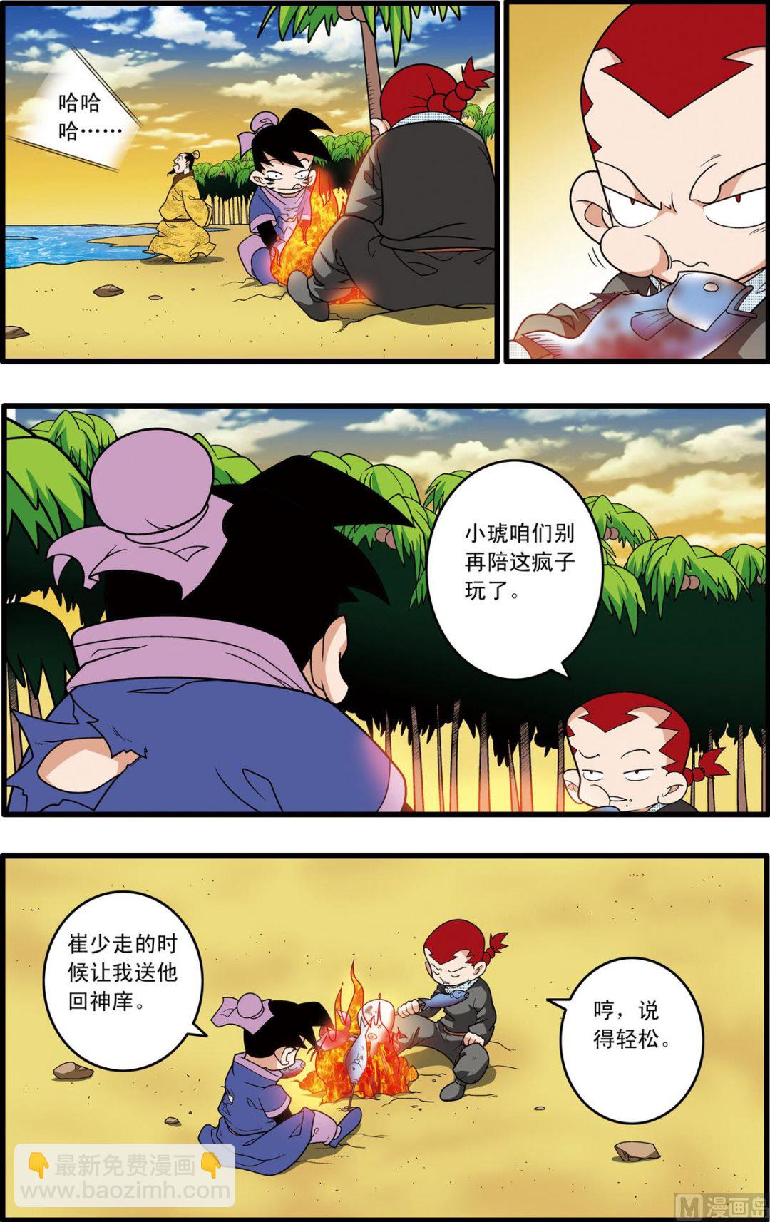 第216话 上-第429话
