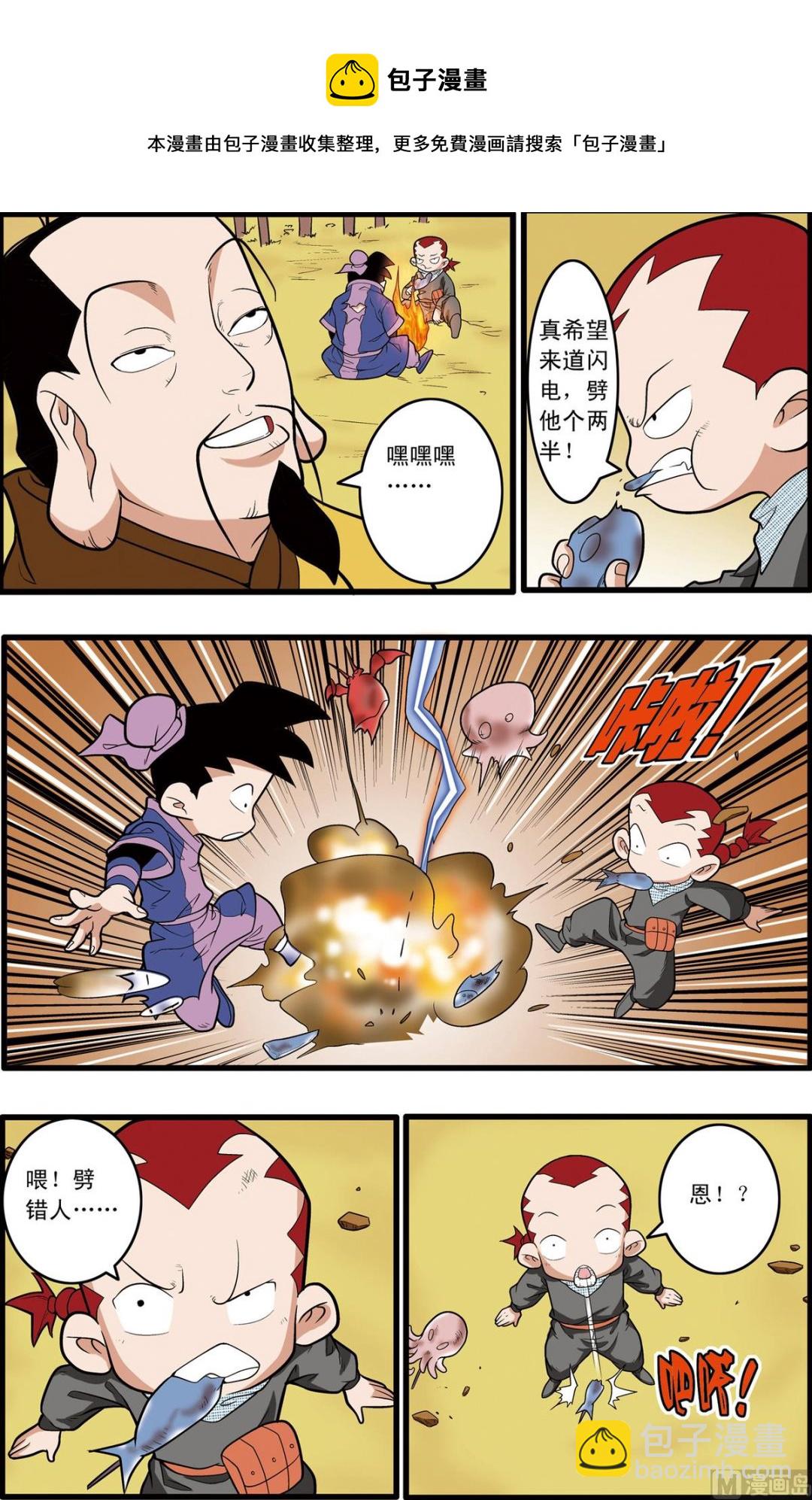 第216话 上-第429话