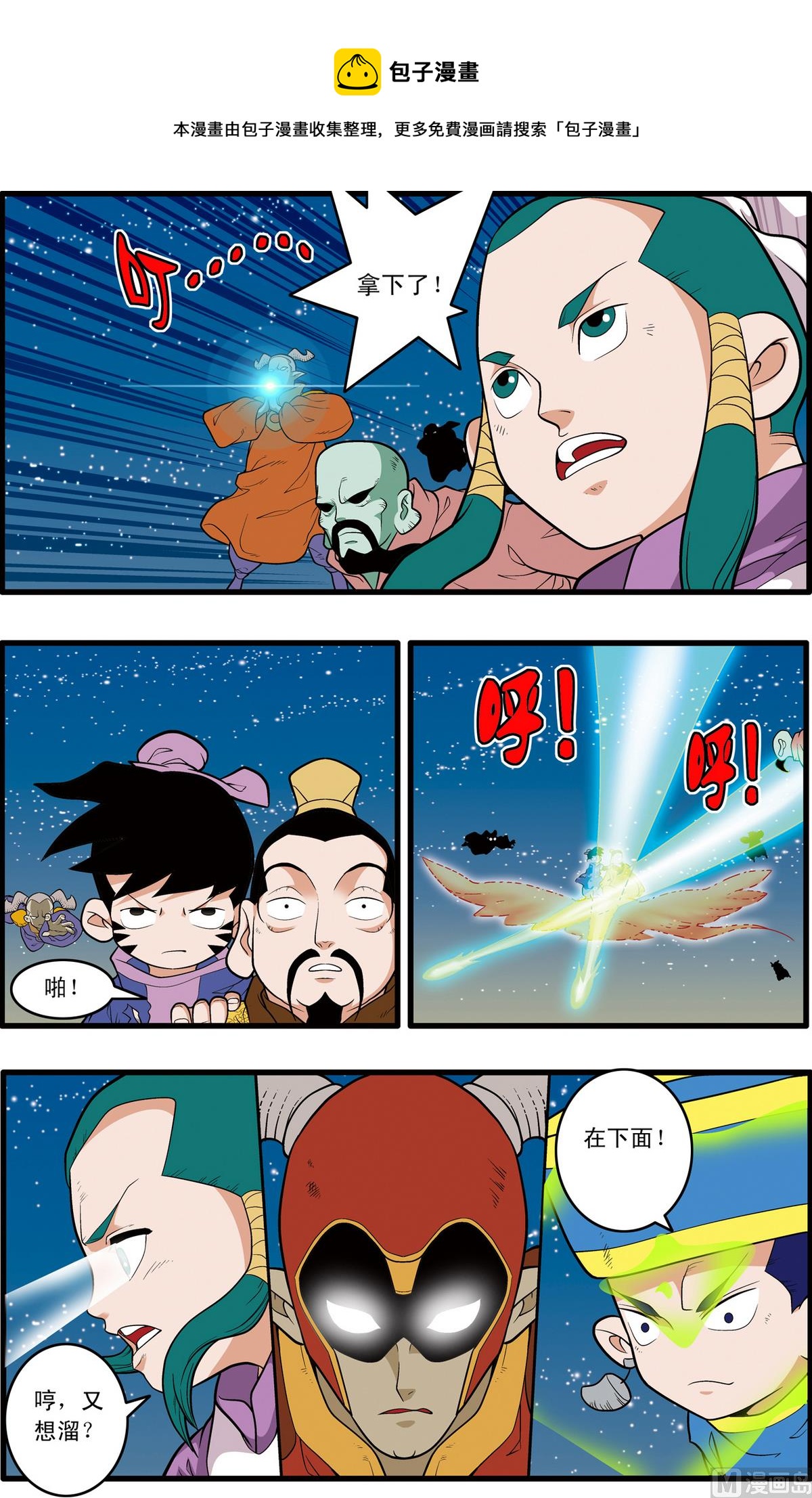 第217话 下-第431话