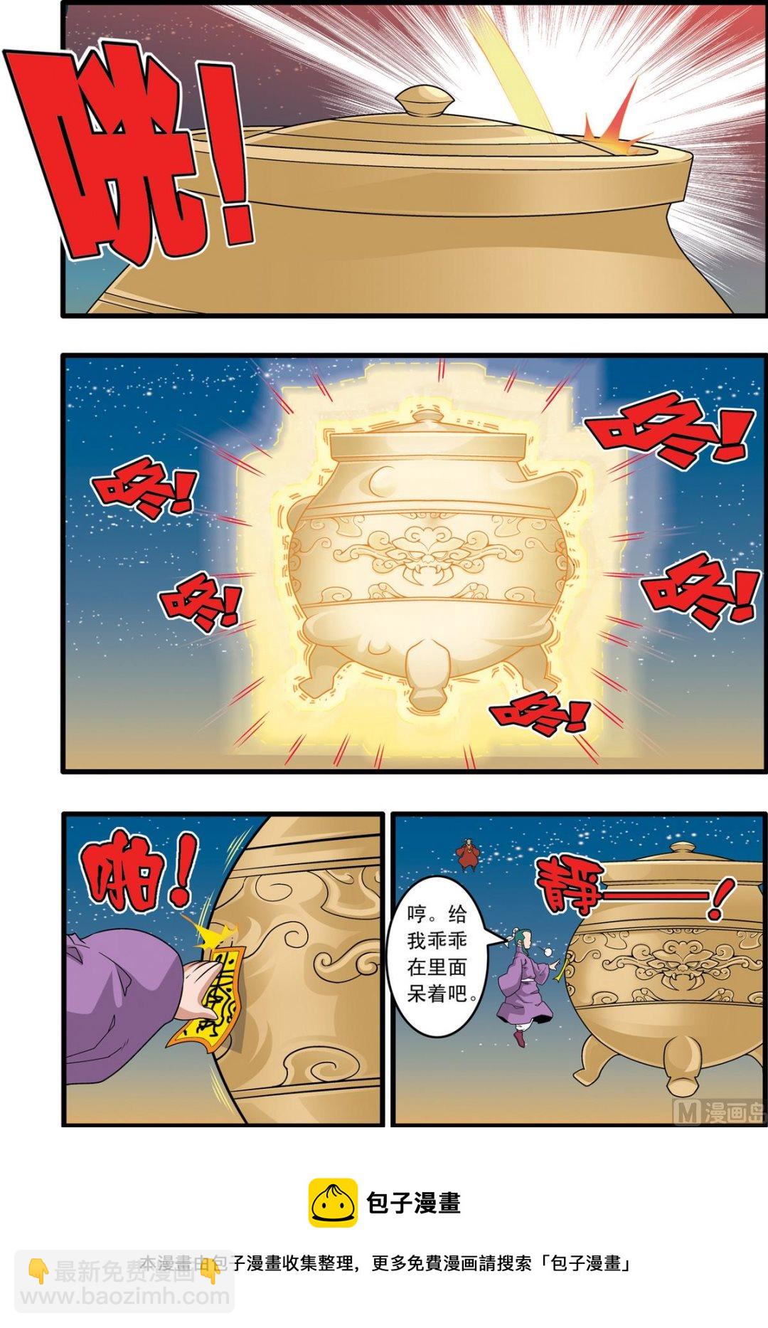第217话 下-第431话