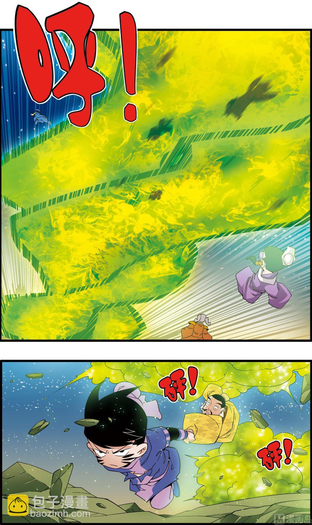 第217话 下-第431话