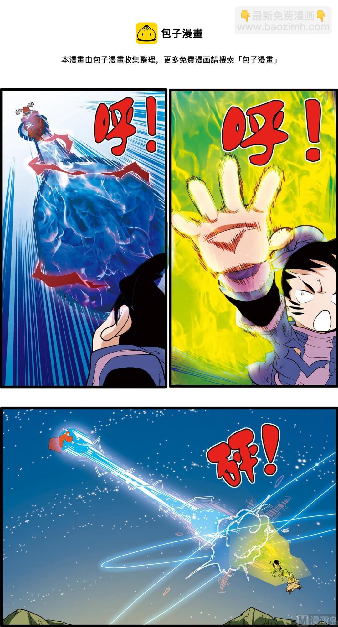 第217话 下-第431话
