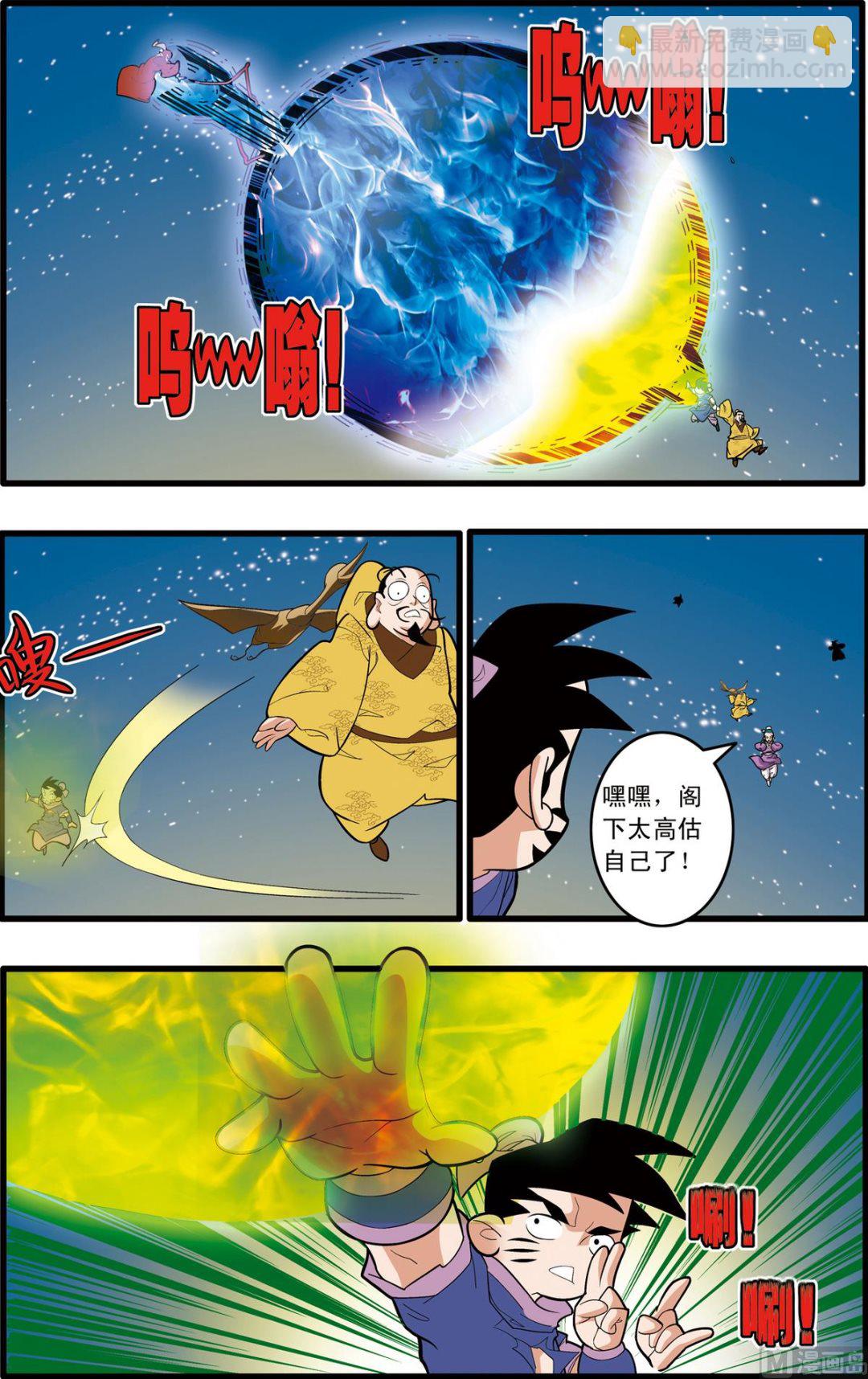 第217话 下-第431话