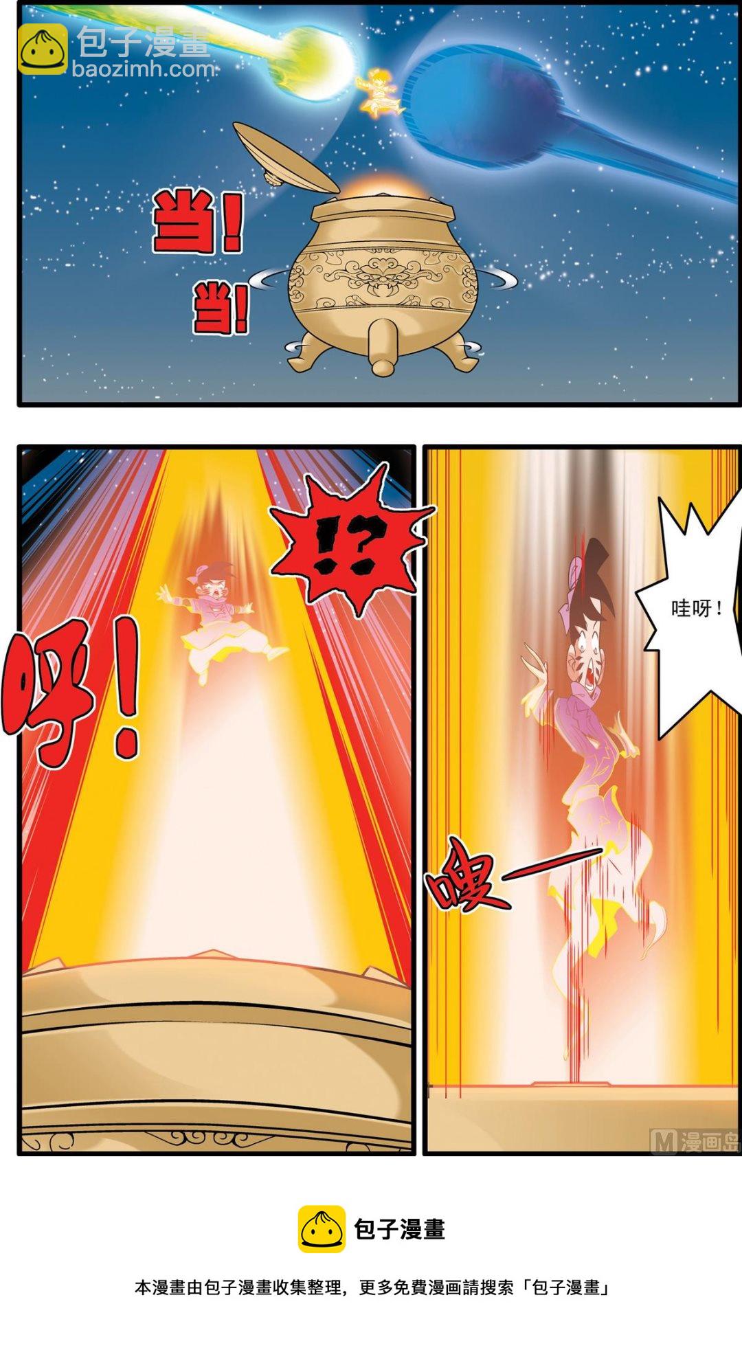 第217话 下-第431话