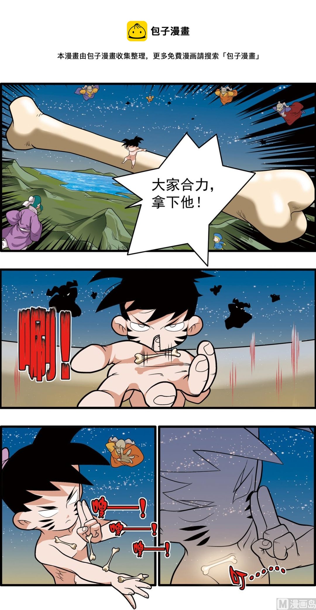 第218话 下-第433话