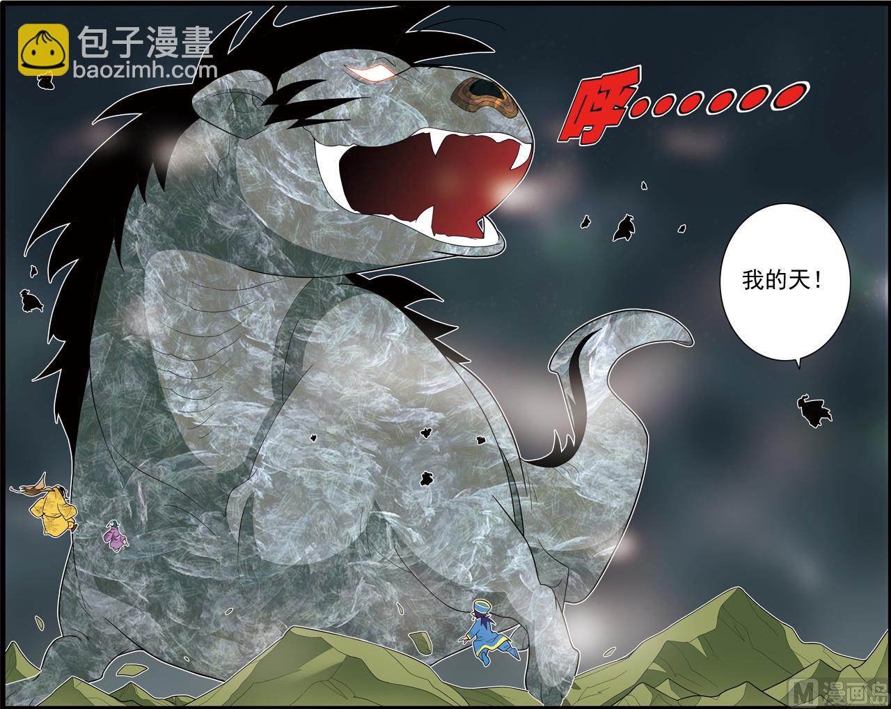 第218话 下-第433话