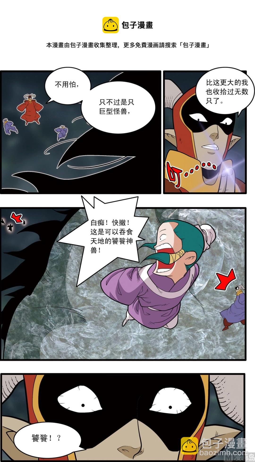 第218话 下-第433话