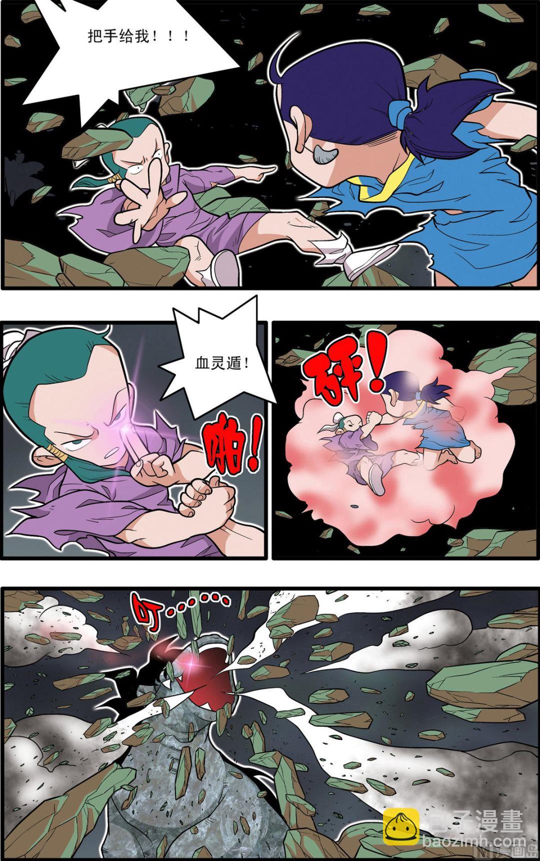 第218话 下-第433话