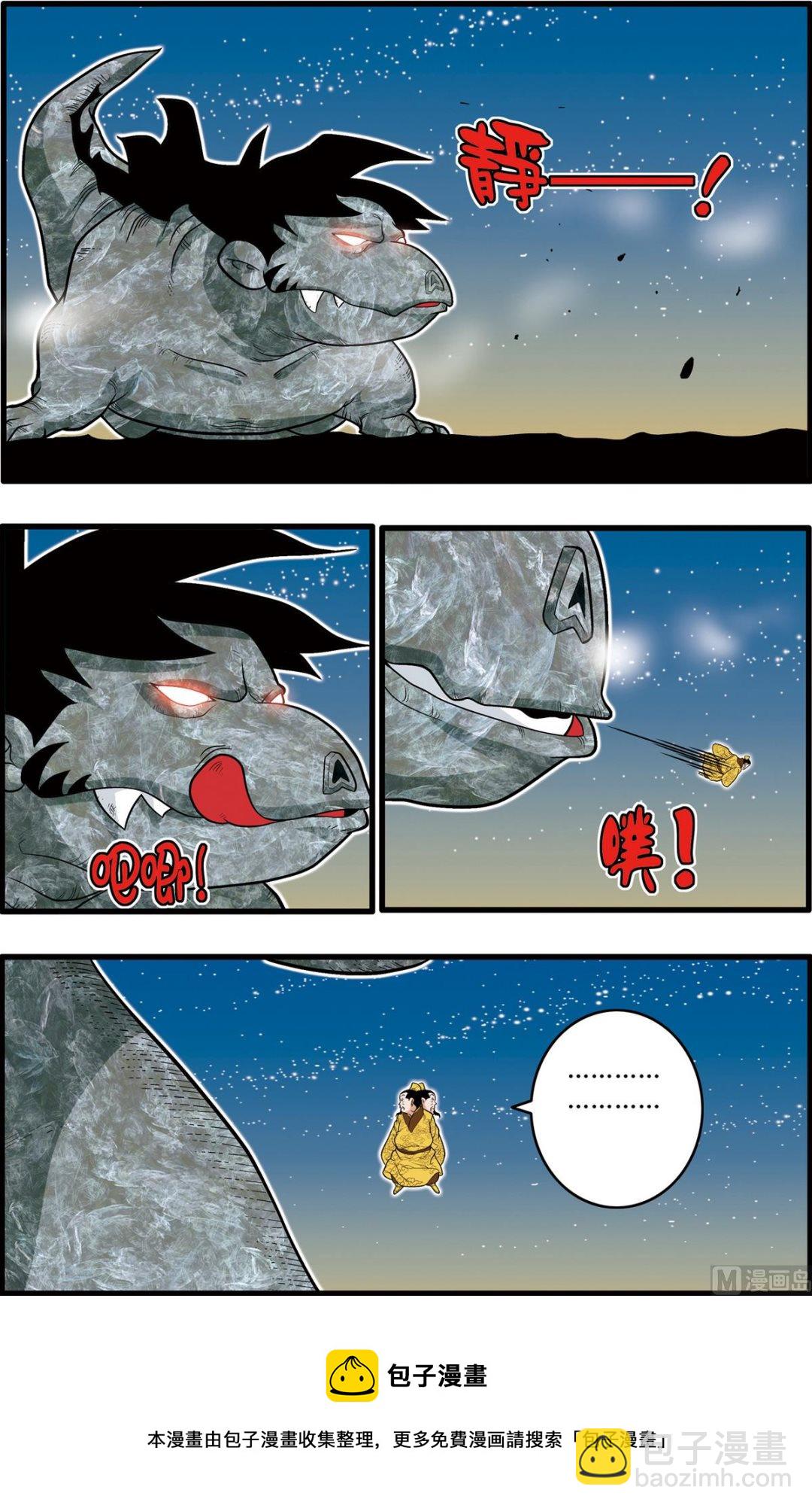 第218话 下-第433话