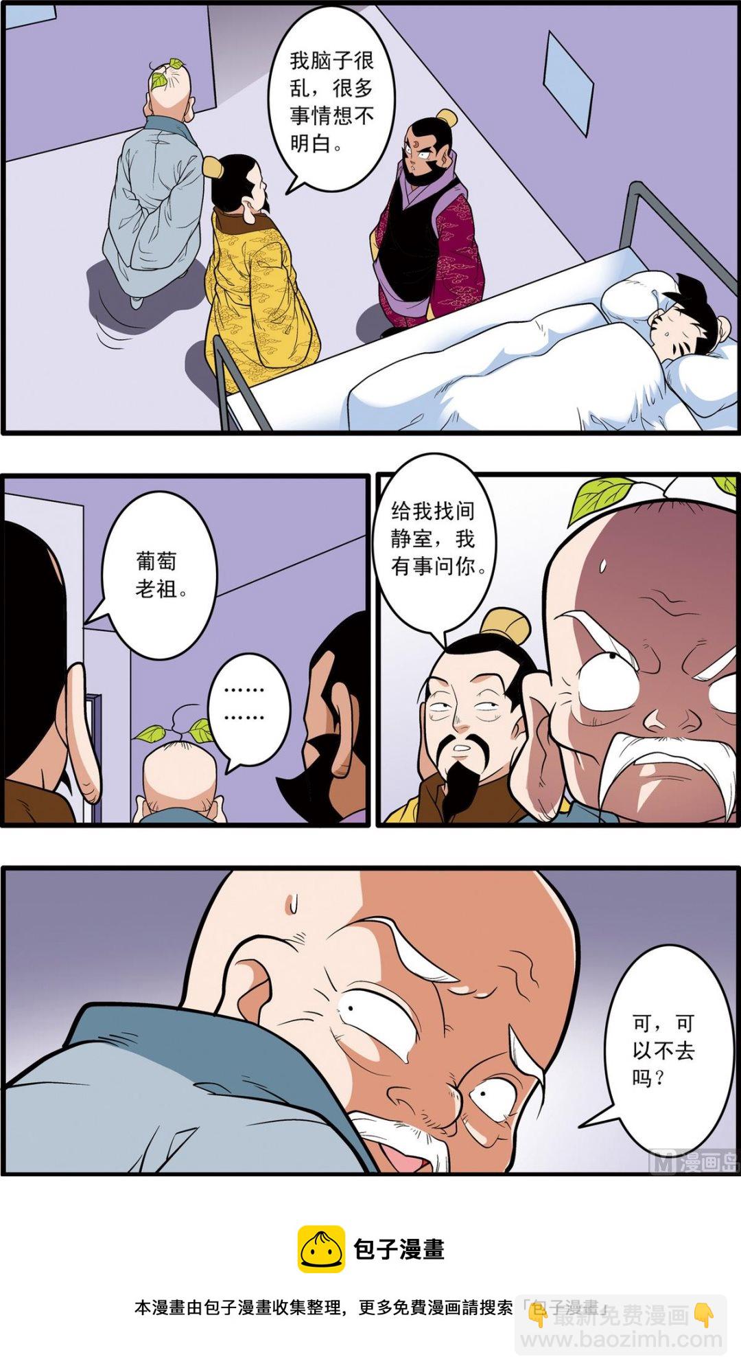 第219话 下-第435话
