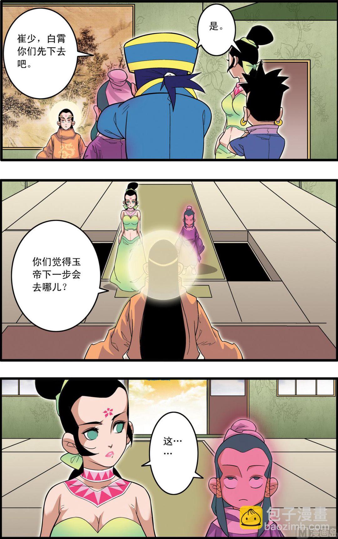 第219话 下-第435话
