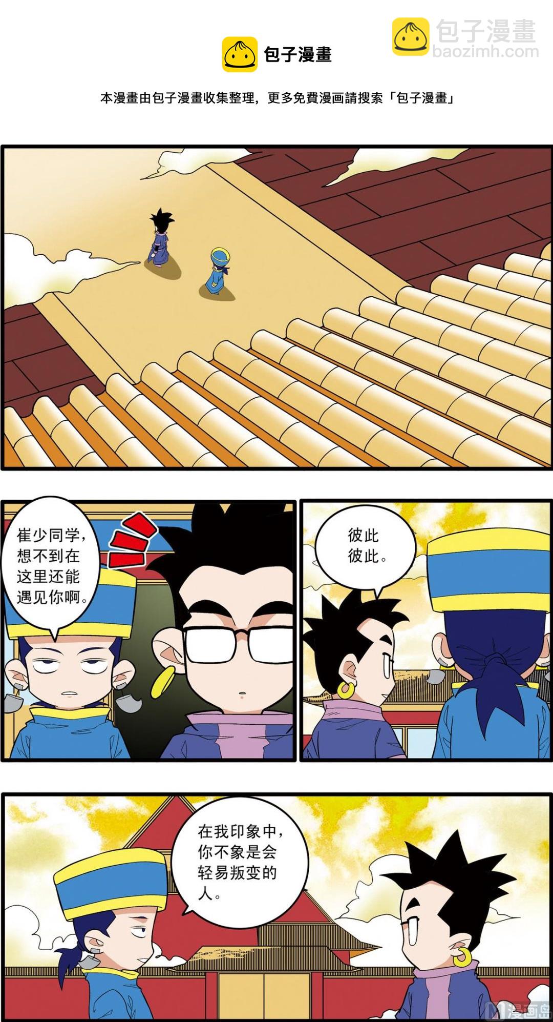 第219话 下-第435话