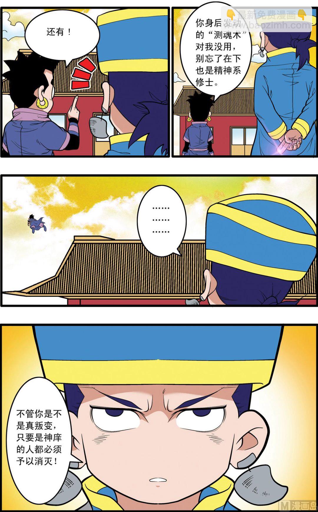 第219话 下-第435话