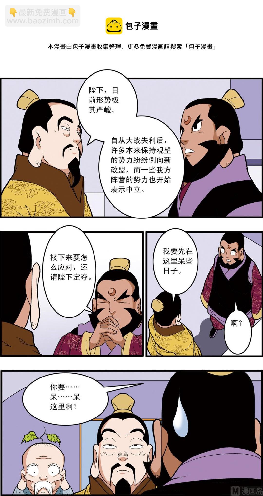 第219话 下-第435话