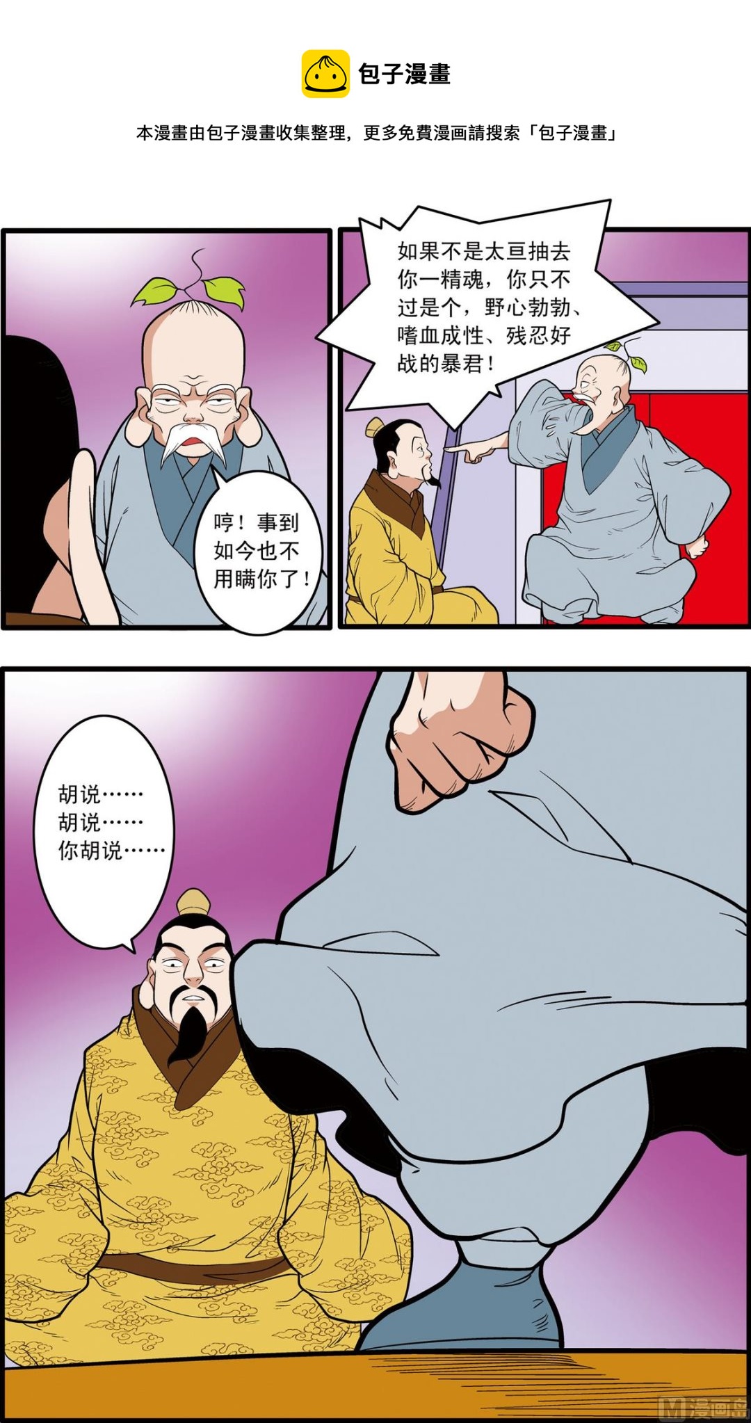 第220话 下-第437话