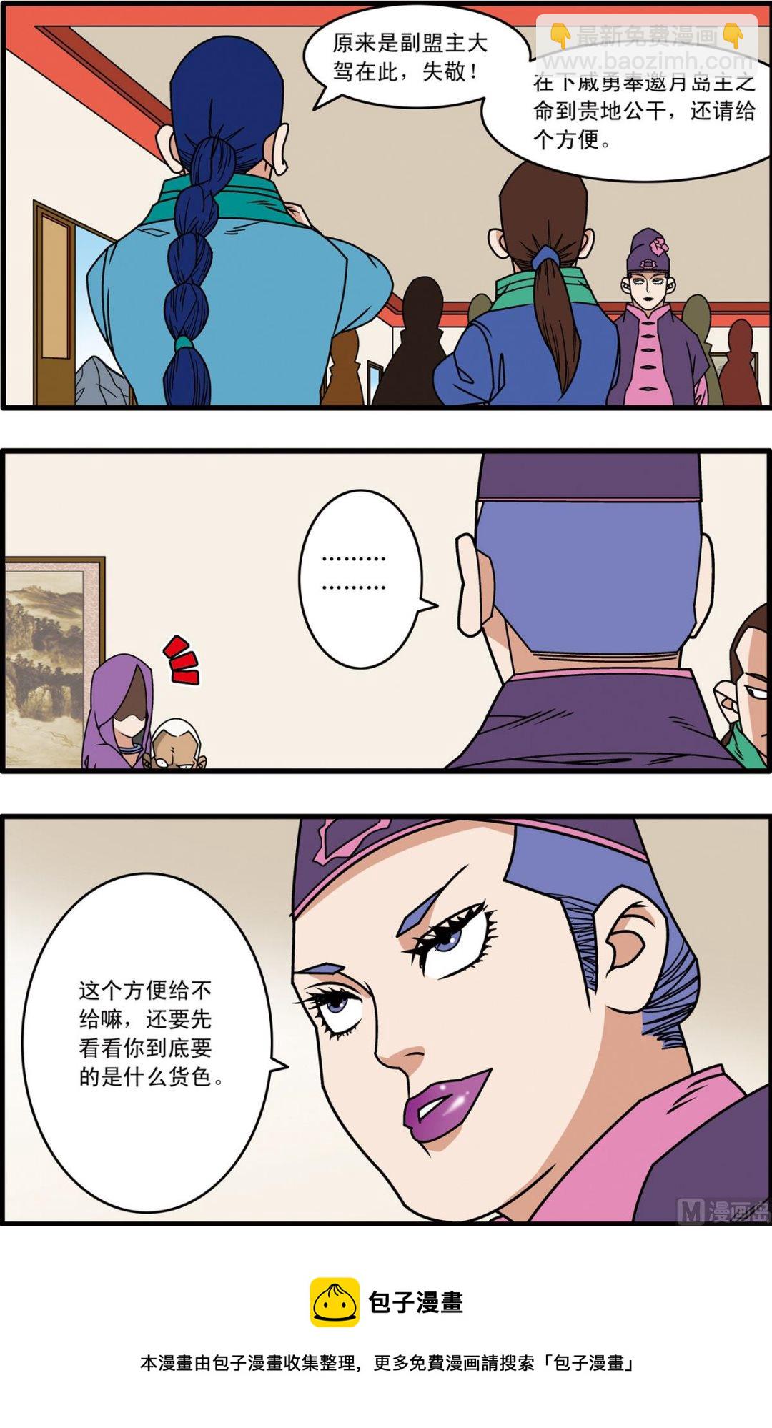 第220话 下-第437话