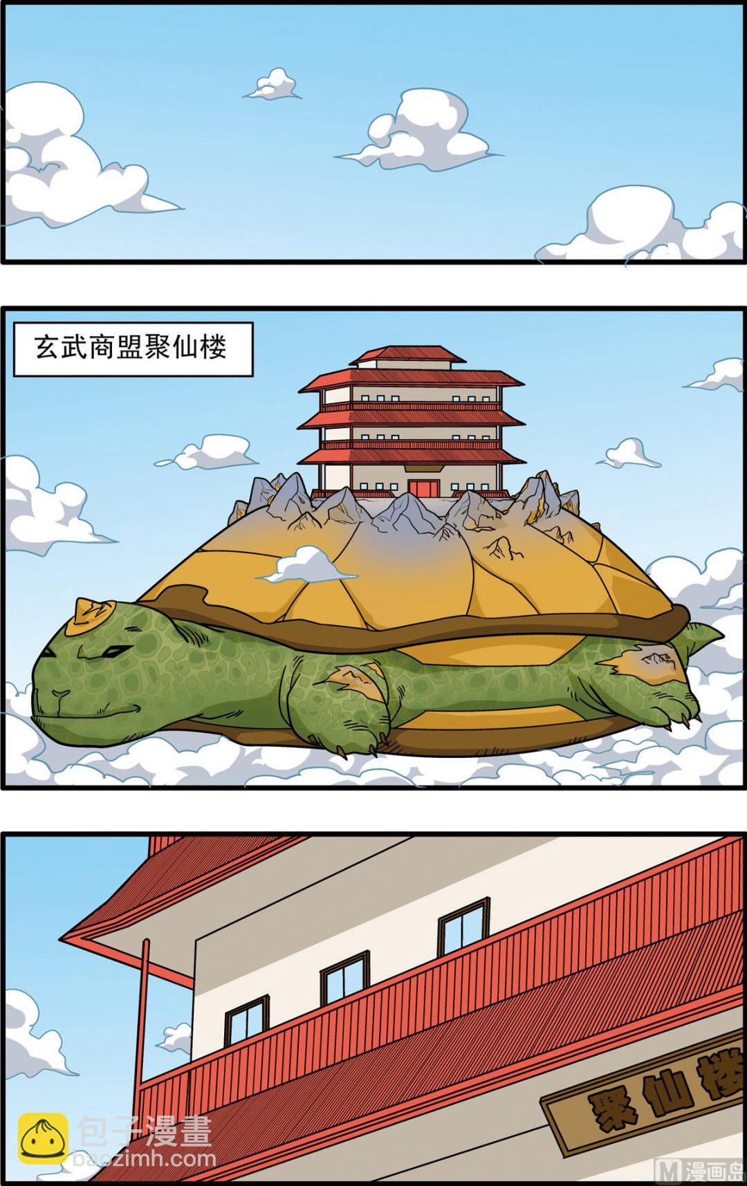 第220话 下-第437话