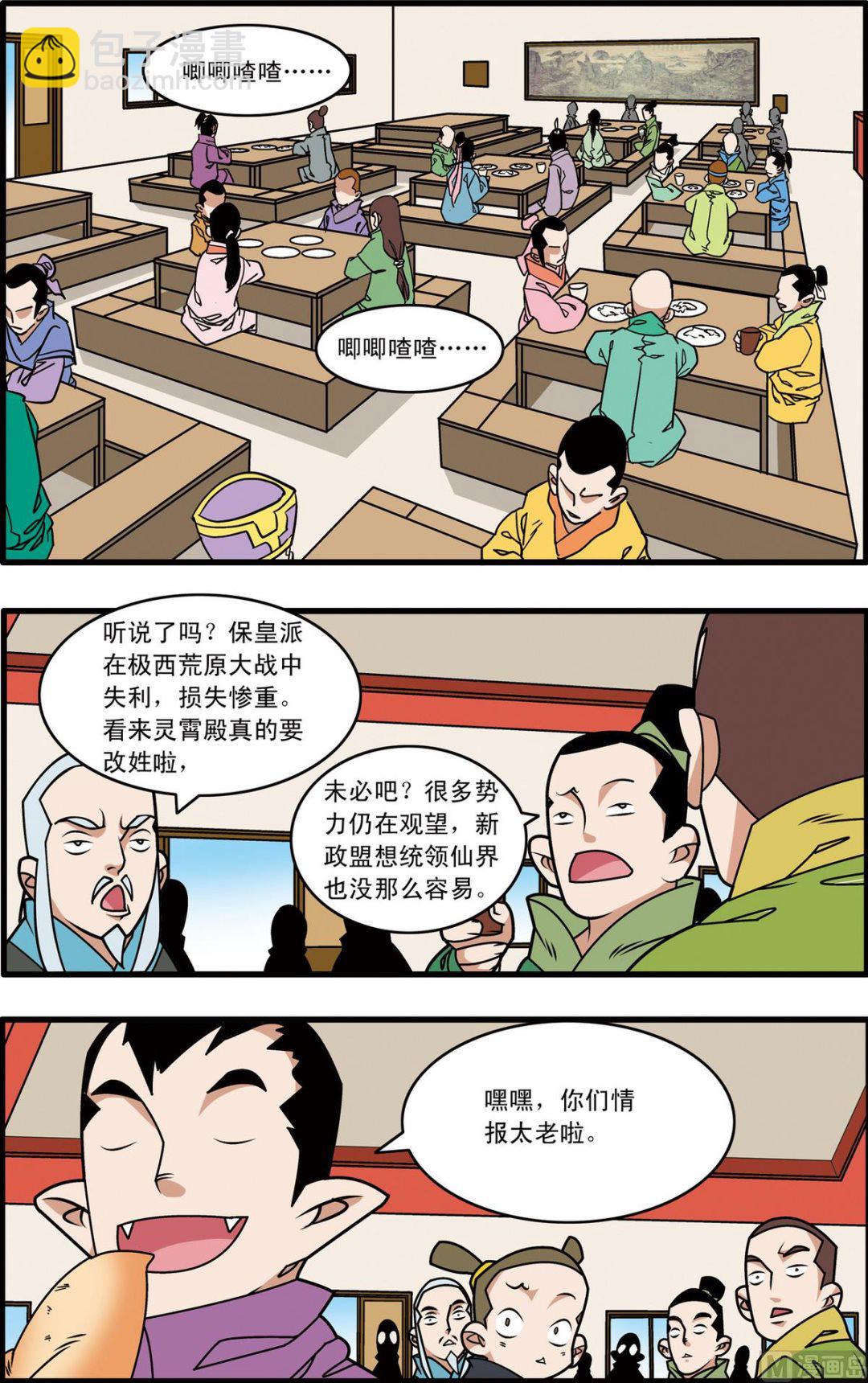 第220话 下-第437话