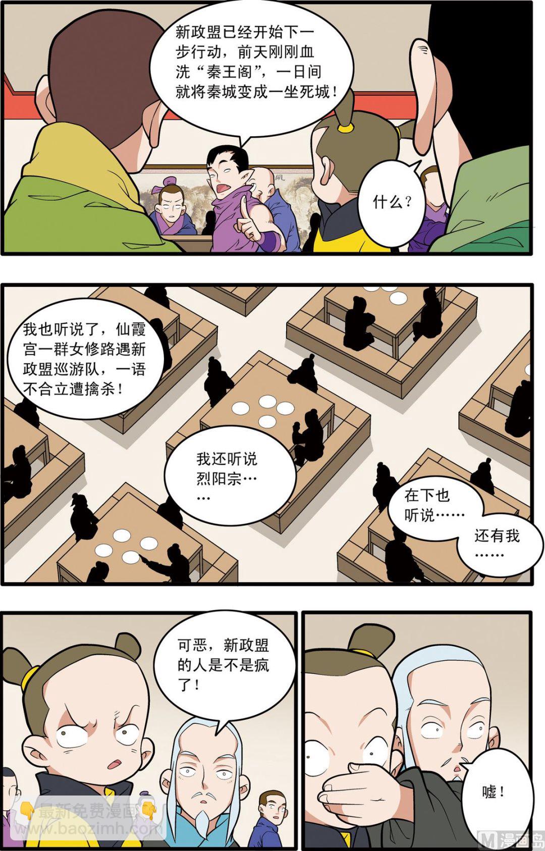 第220话 下-第437话
