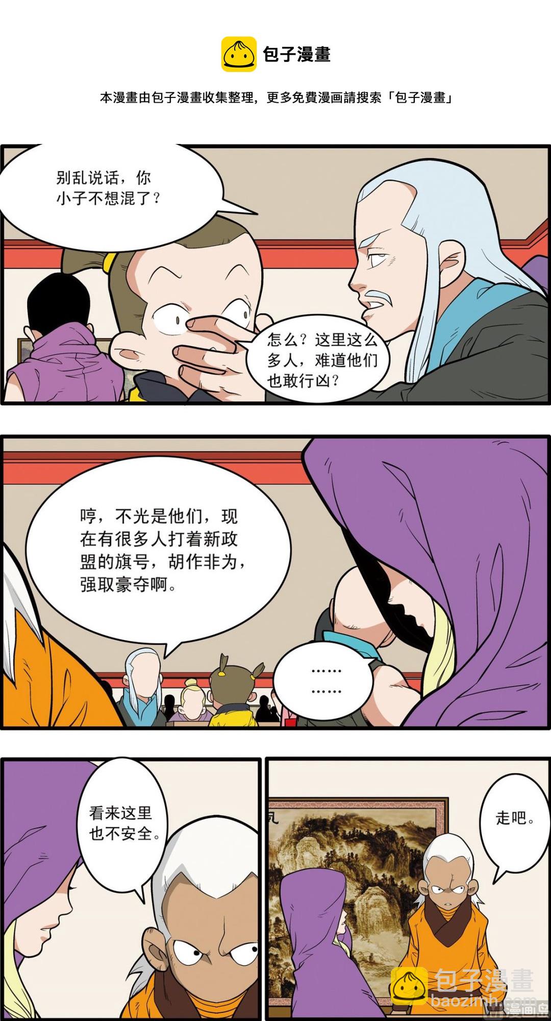 第220话 下-第437话