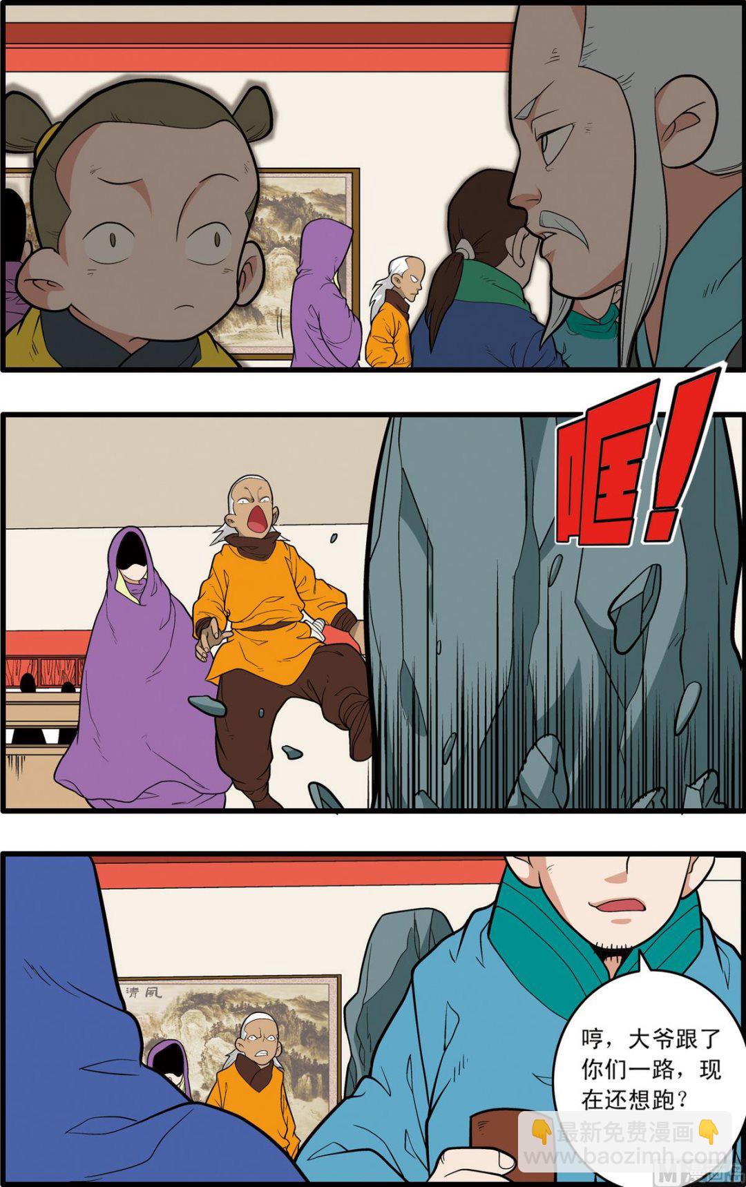 第220话 下-第437话