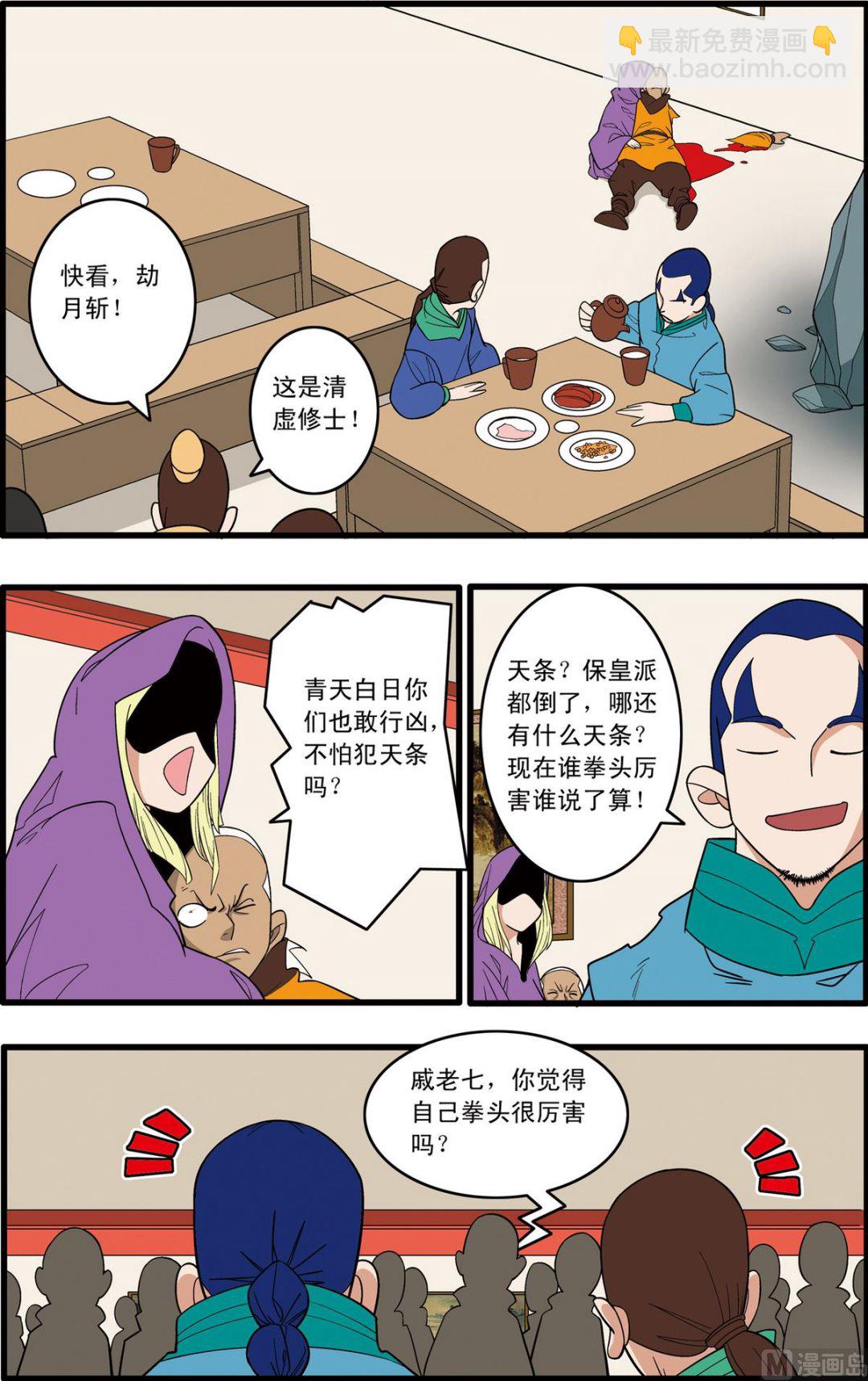 第220话 下-第437话