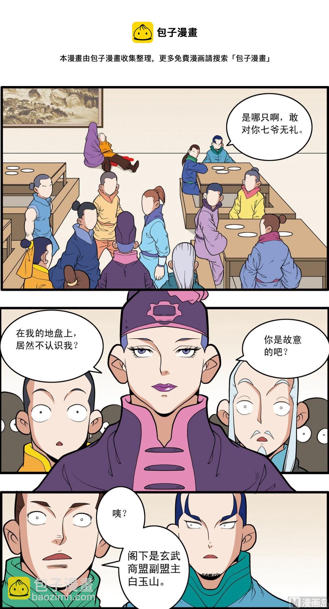 第220话 下-第437话