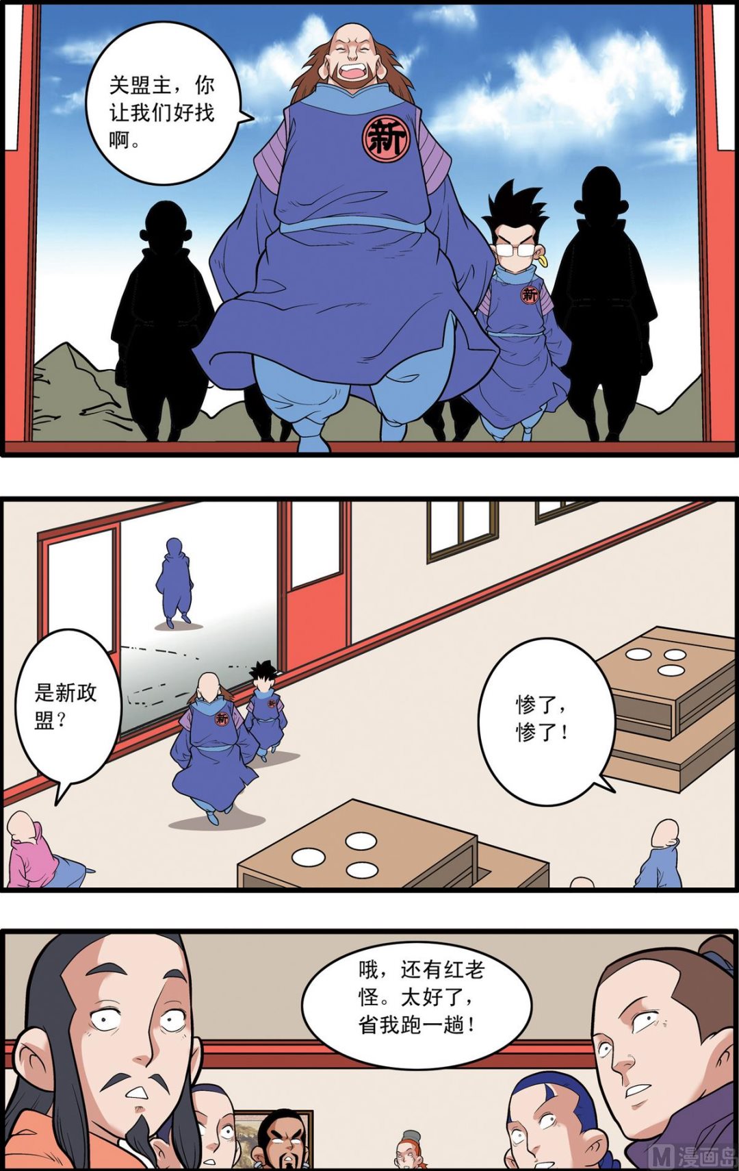 第221话 下-第439话
