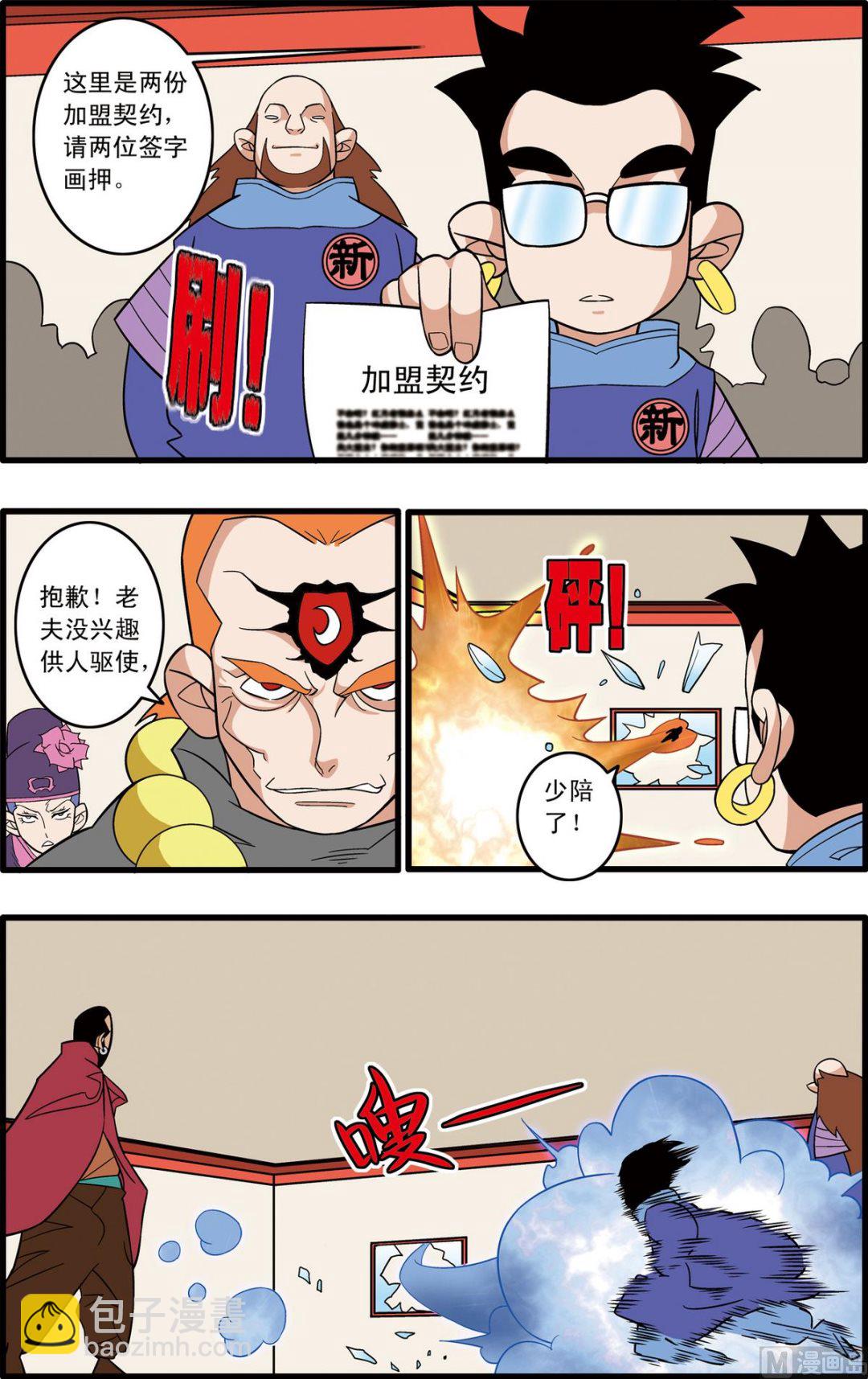 第221话 下-第439话
