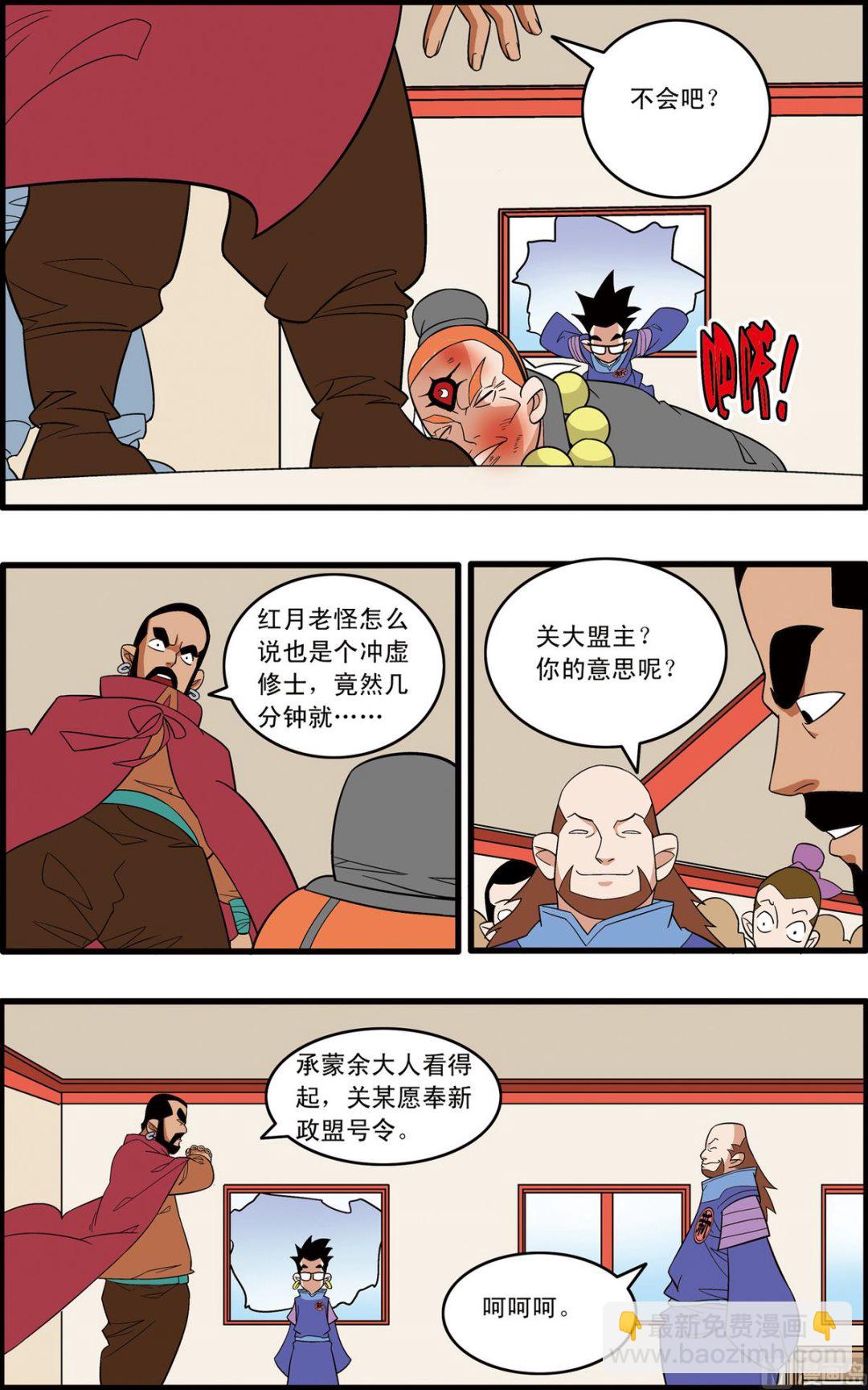 第221话 下-第439话