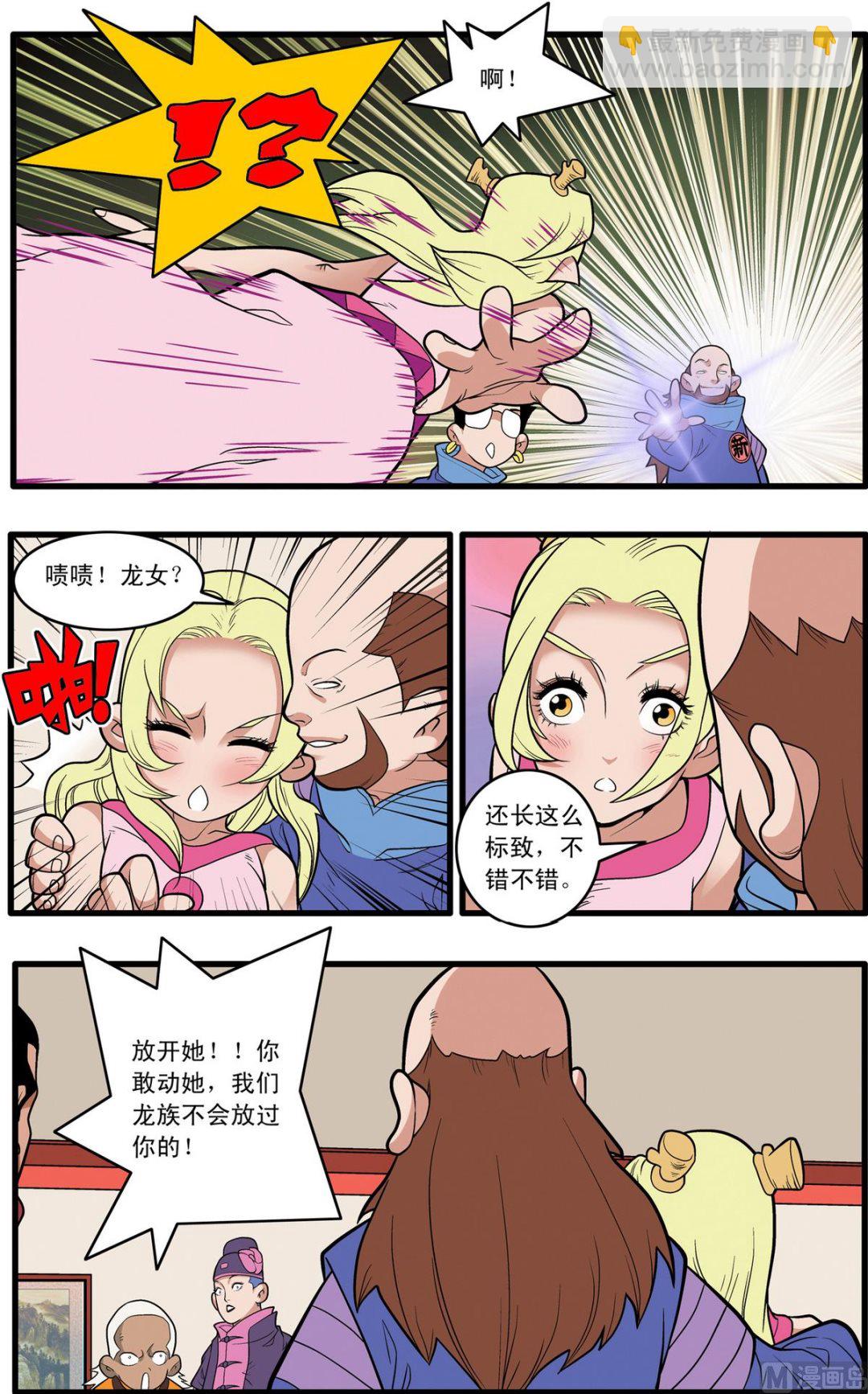 第221话 下-第439话