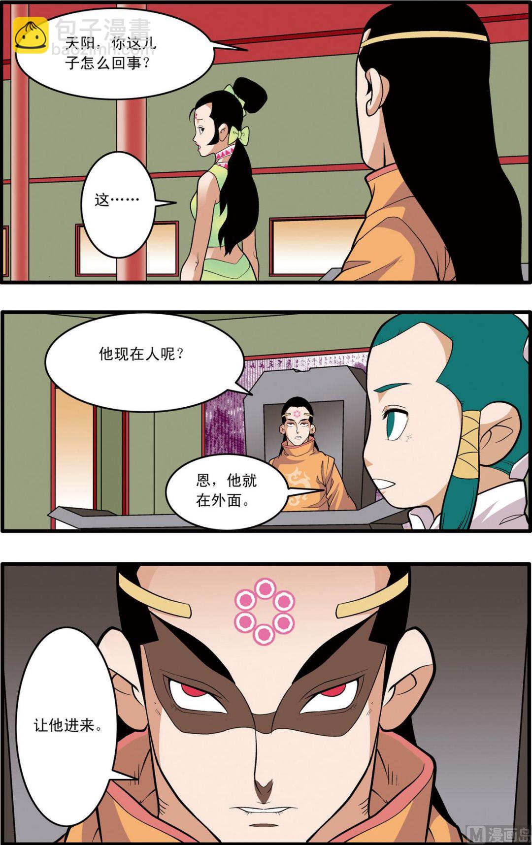 第222话 下-第441话