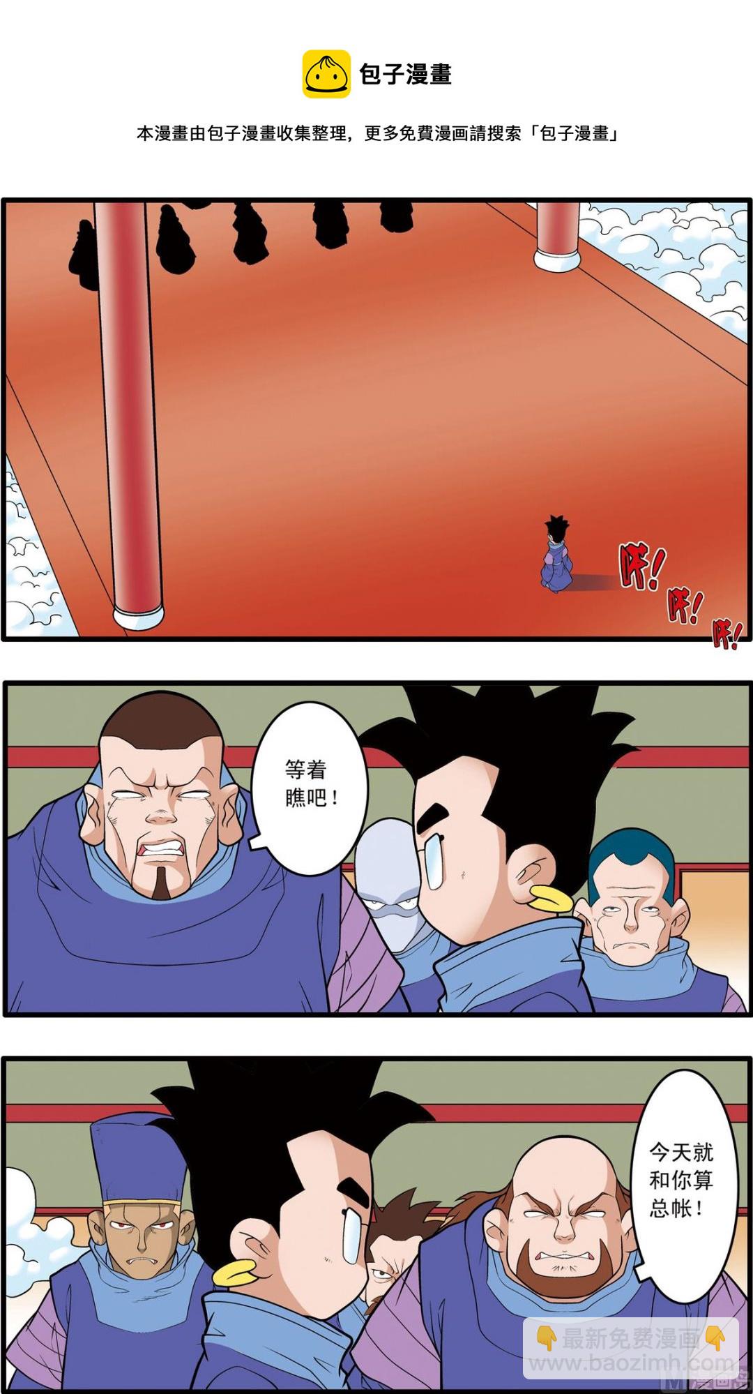 第222话 下-第441话