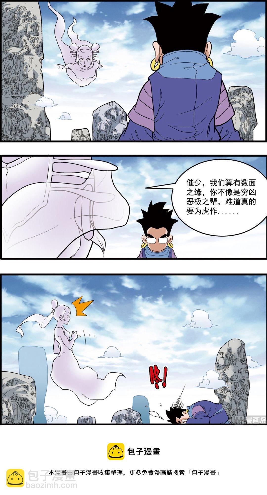 第223话 下-第443话